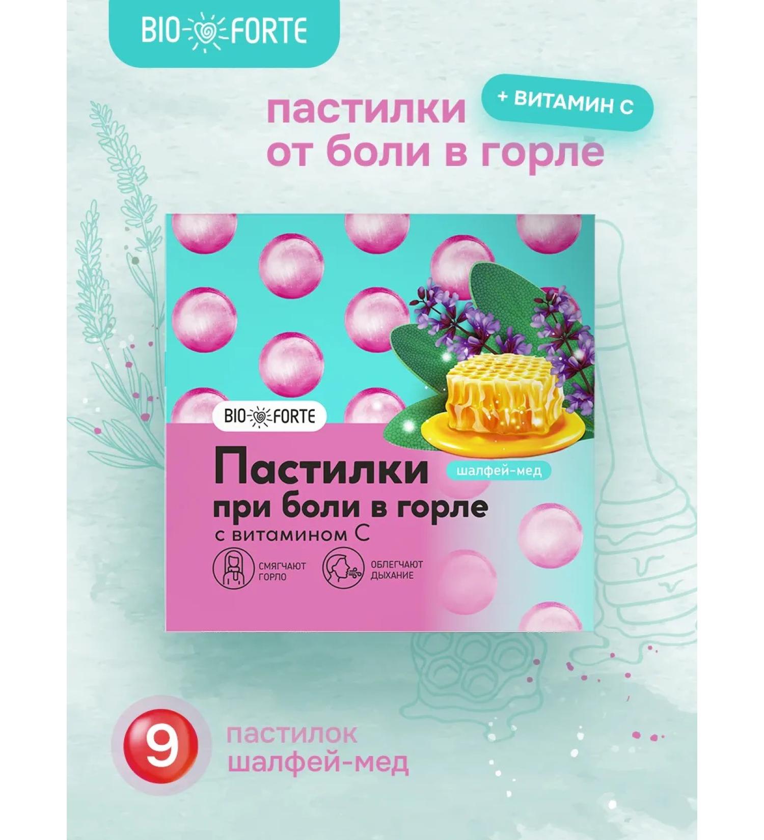 BIOFORTE Lollows for sage sage with honey 9 pcs