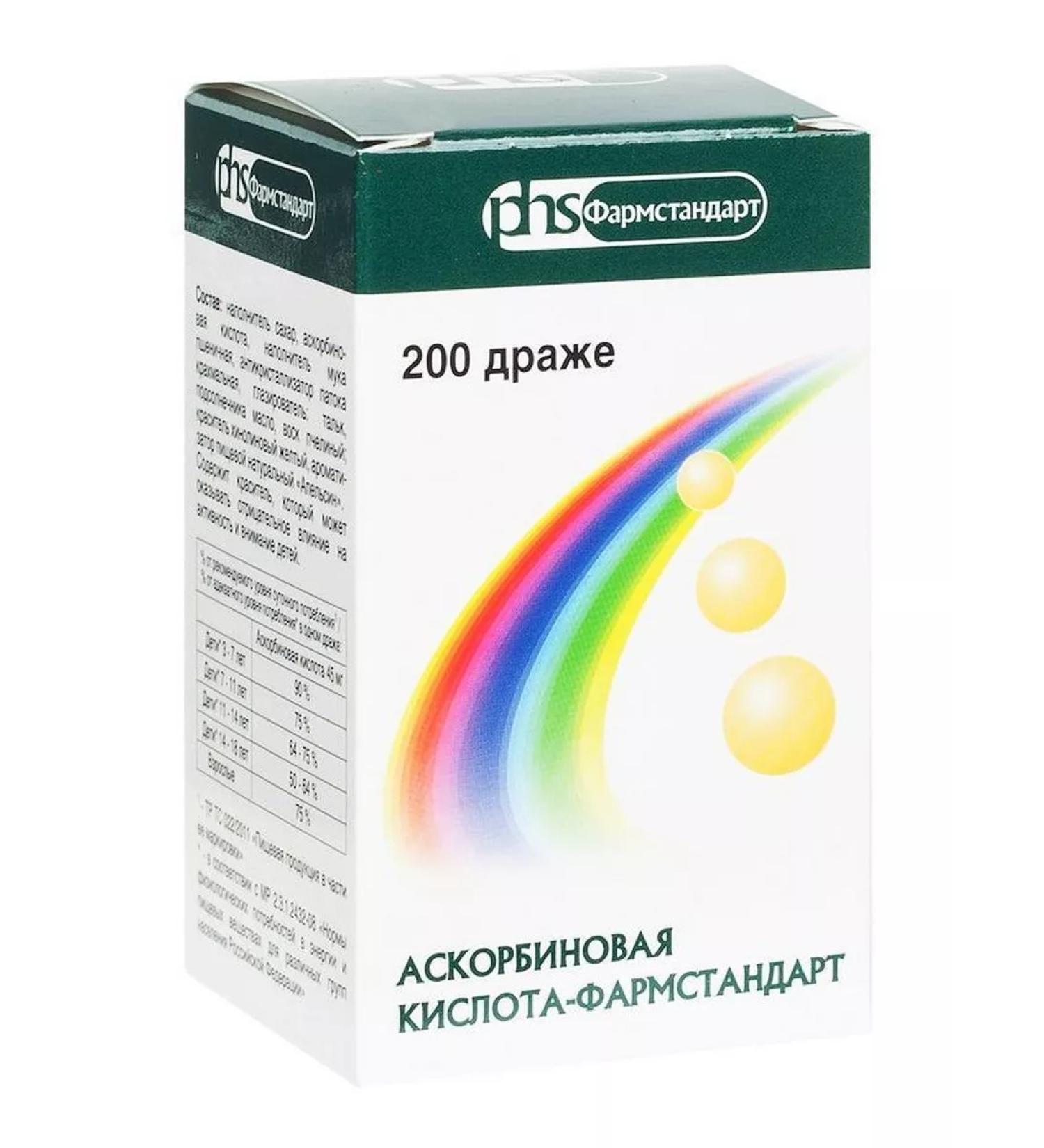 PHARMSTANDARD Ascorbic K-Ta-Drazhe 0.25 g x200