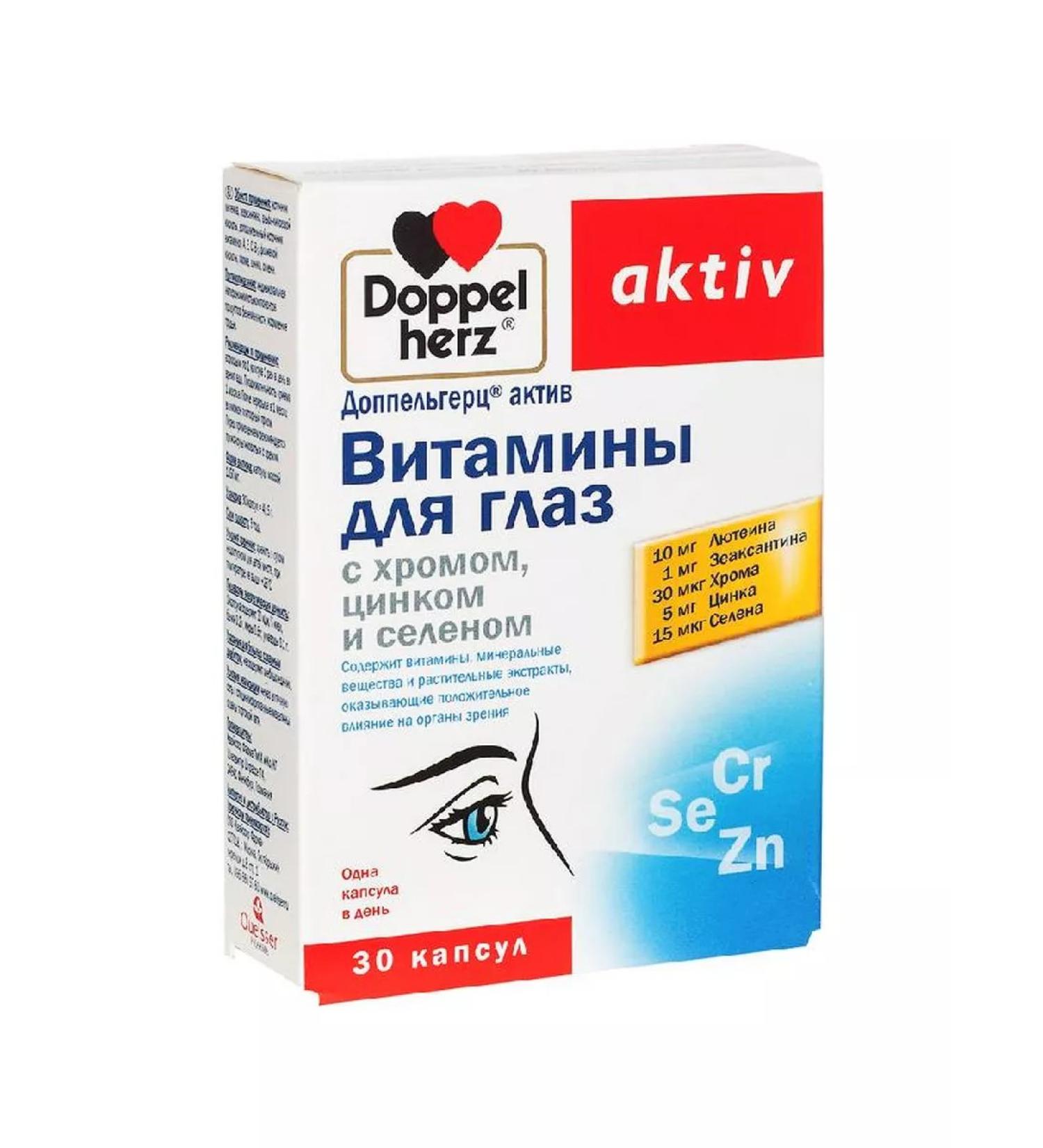 Doppelherz Active Vit D eyes with chrome zinc selenium x30