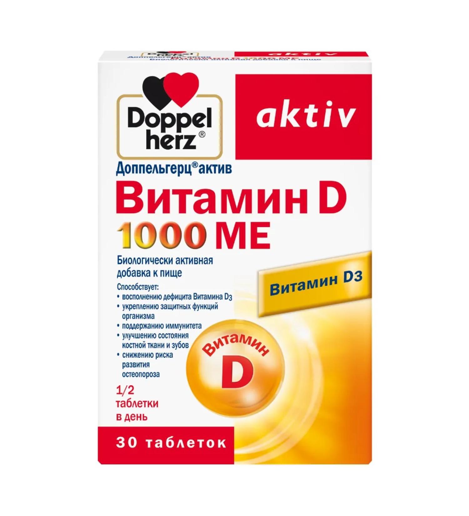 Doppelherz Active Vitamin D 1000 ME table 278 mg x30 - Buy Online on GoSupps.com