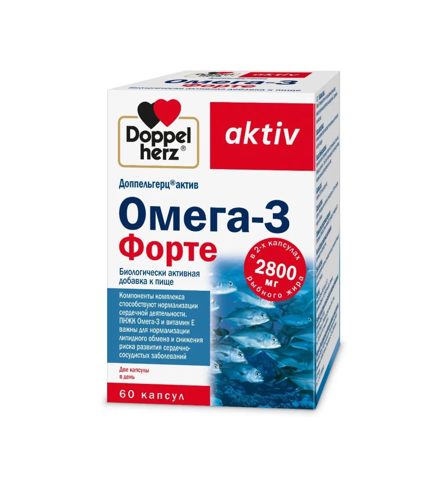 Doppelherz Omega-3 asset 60 pcs