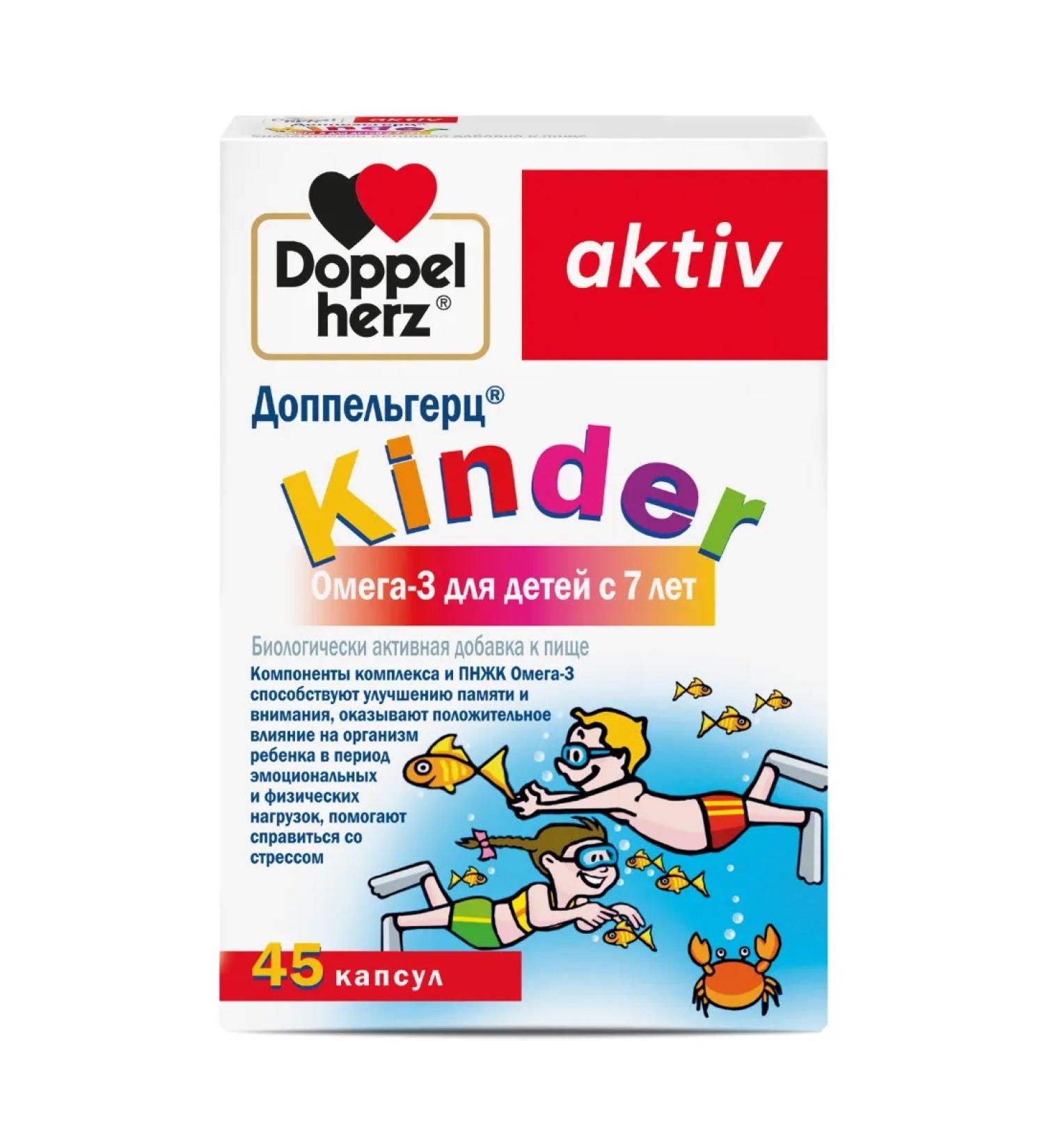 Doppelherz Kinder Omega-3 for children from 7 years old capsule x45 - Buy Online on GoSupps.com