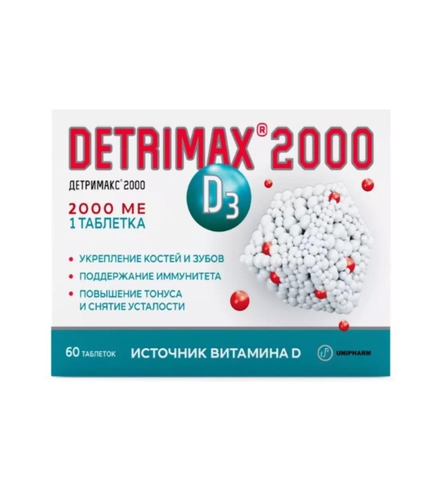 Detrimax 2000 tablets 2000 IU 60 pcs