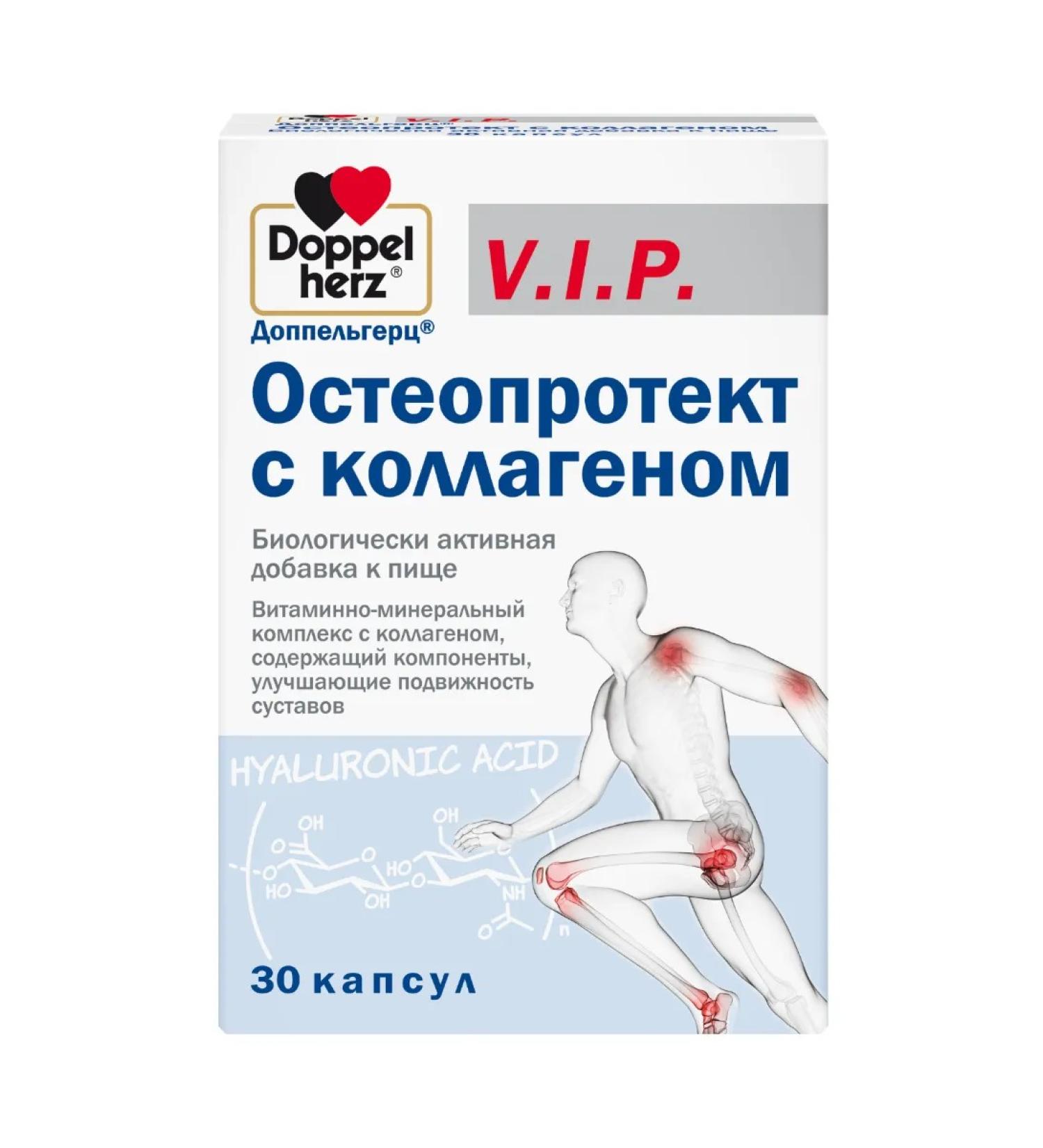 Doppelherz vip osteoprotect with collagen x30