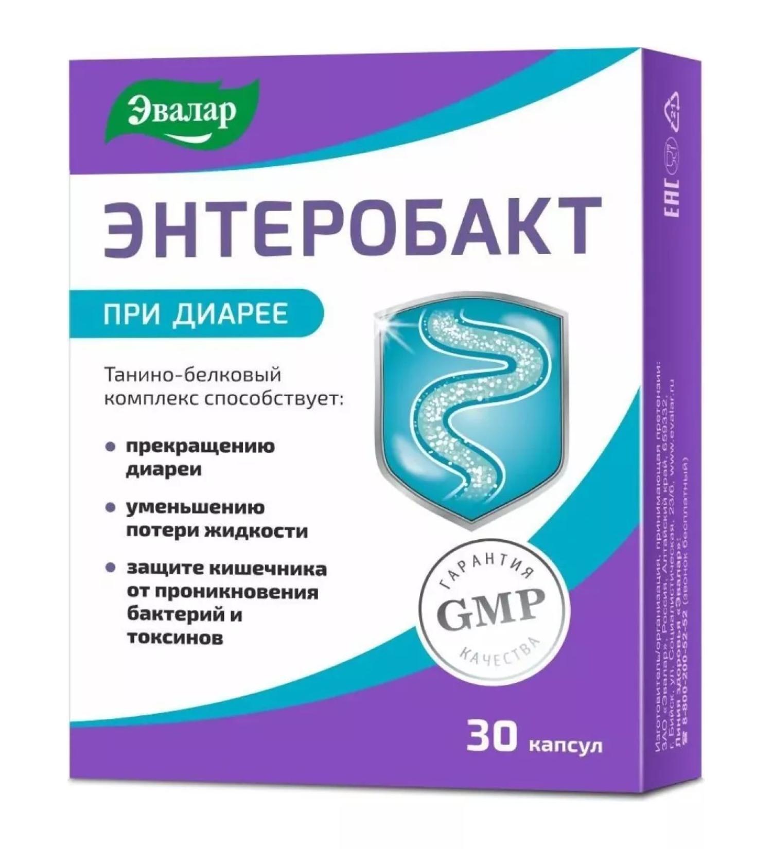 Evalar Enterobact capsules 0.3 g 30 pieces