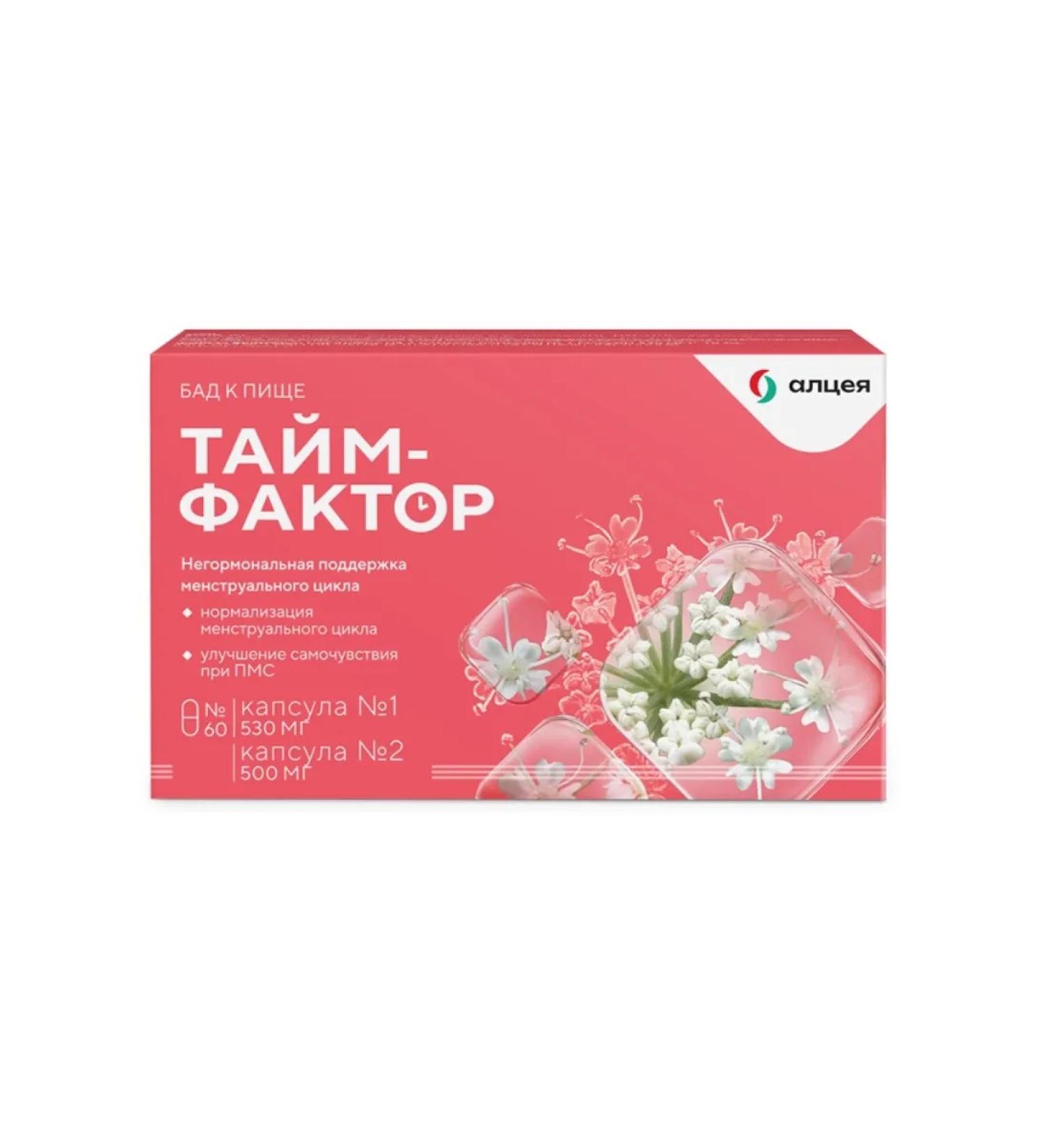 Time factor A complex of vitamins for women with PMS 60 capsules - Buy Online on GoSupps.com