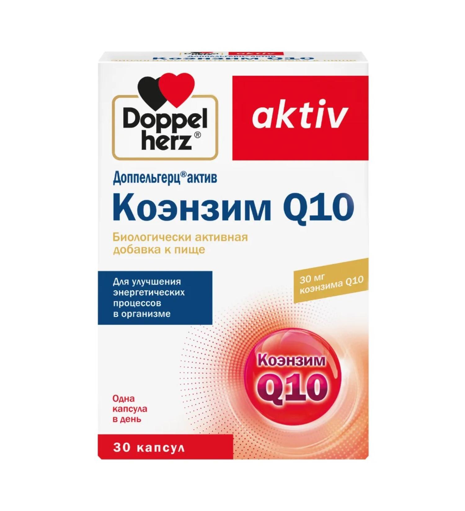 Doppelherz Asset coenzyme Q10 capsules 30pcs - Buy Online on GoSupps.com