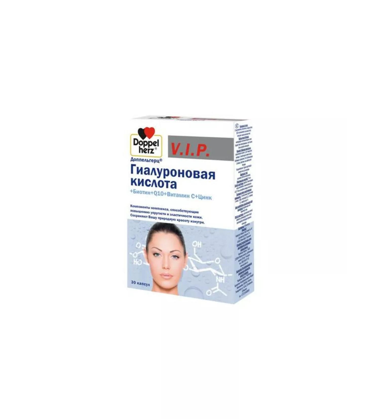 Doppelherz Hyaluronic acid+biotin+q10+vit.s+zinc caps x30