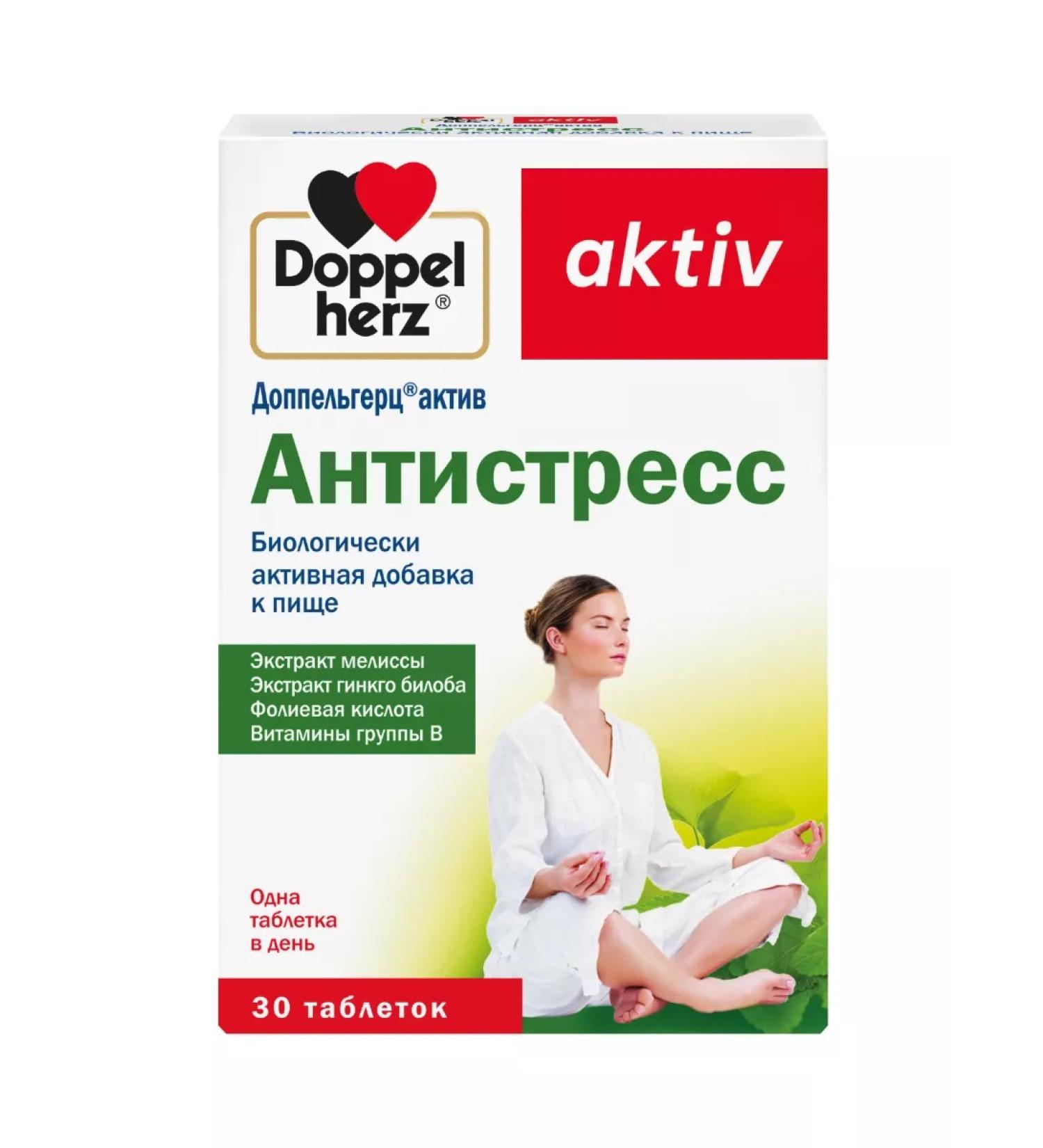 Doppelherz Active anti -stress X30 tablets - Buy Online on GoSupps.com
