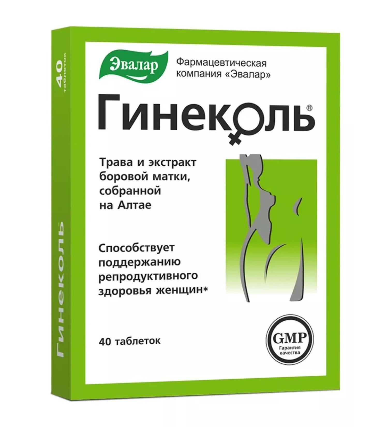 Evalar Gynecol tablets 40 pcs - Buy Online on GoSupps.com