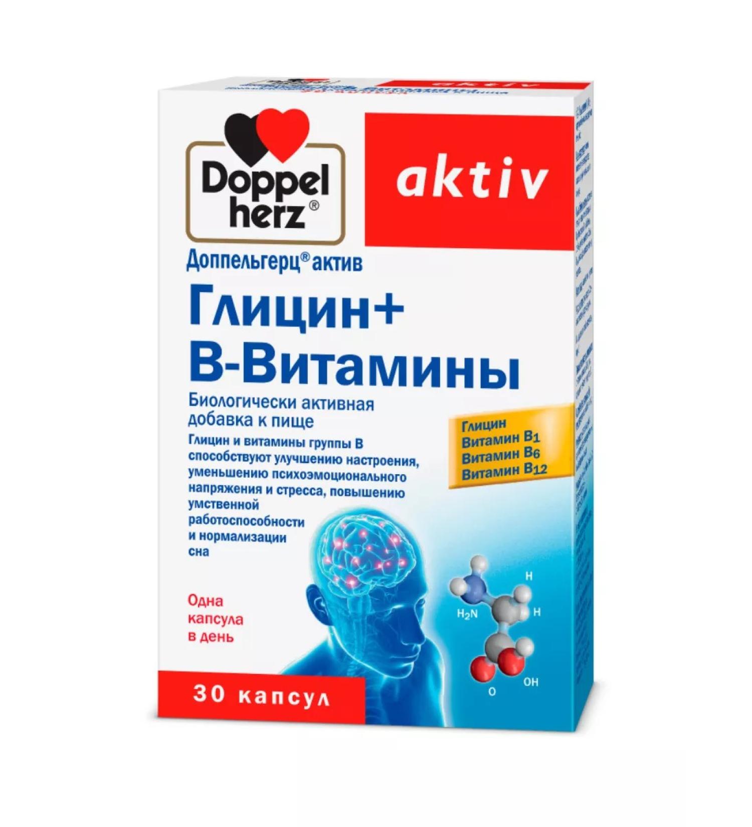 Doppelherz Glycine asset + v-vitamins x30