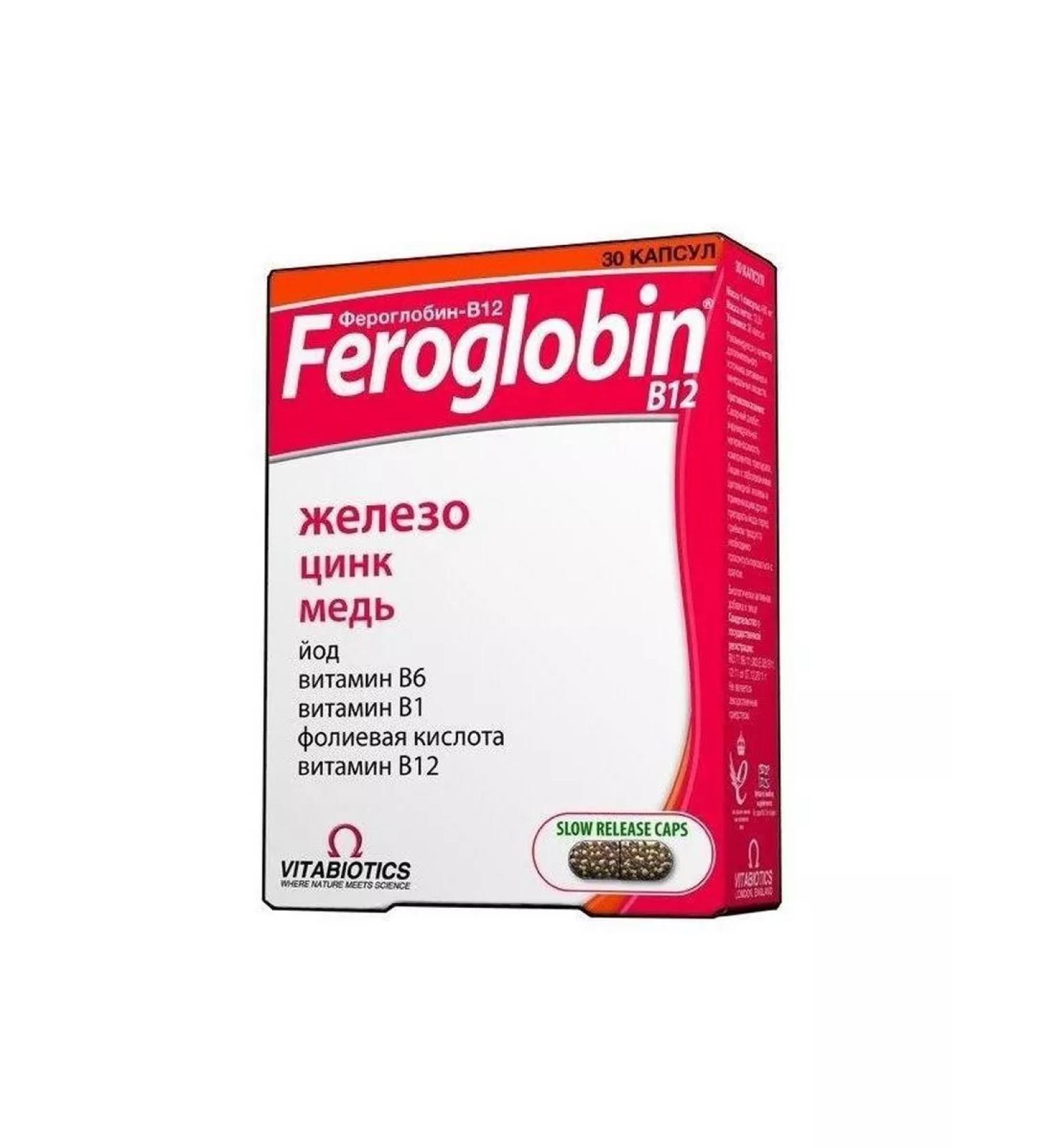 Feroglobin b-12 caps x30