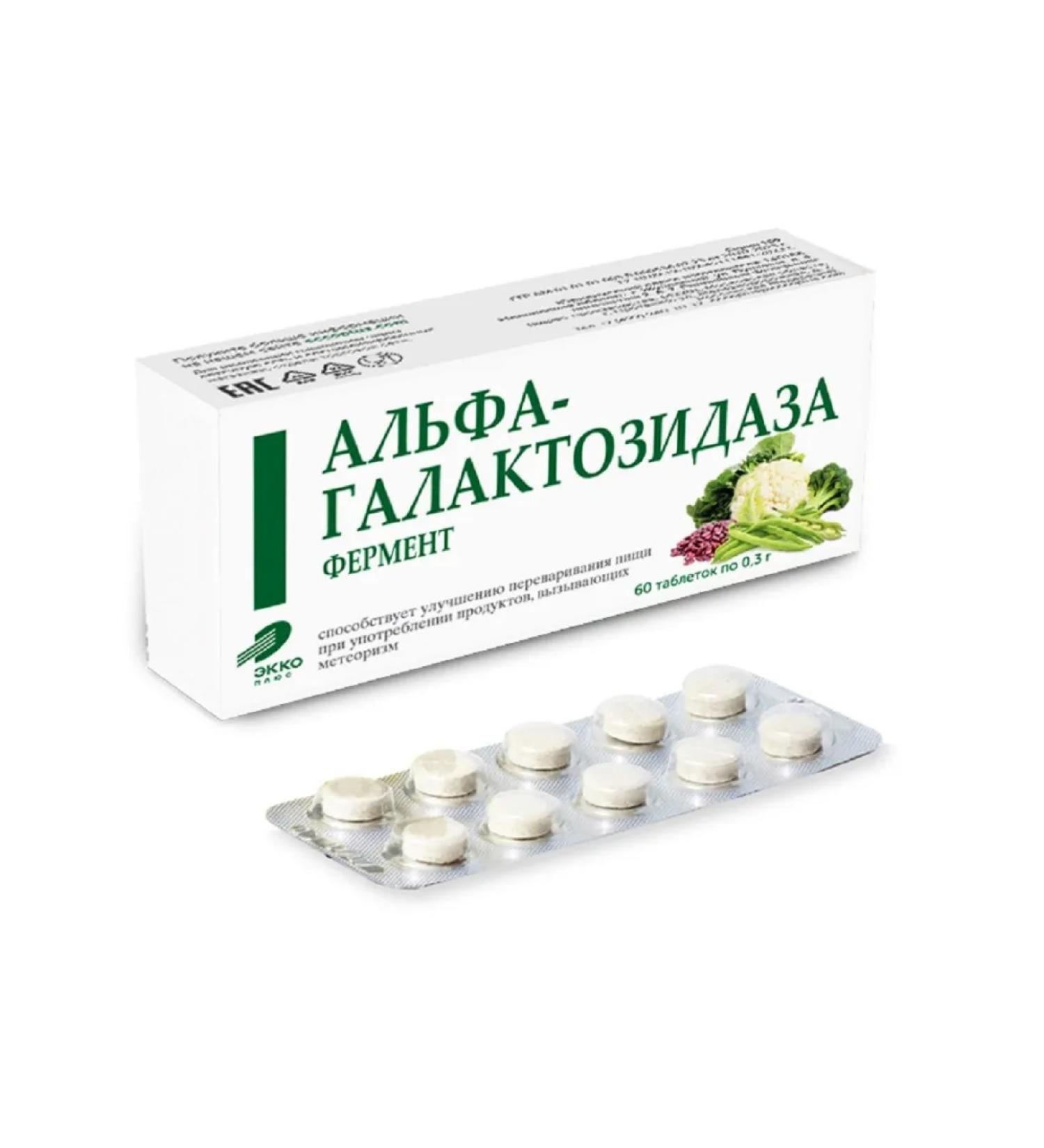 Alpha Galactosidase Tablet enzyme 0.3 g x60
