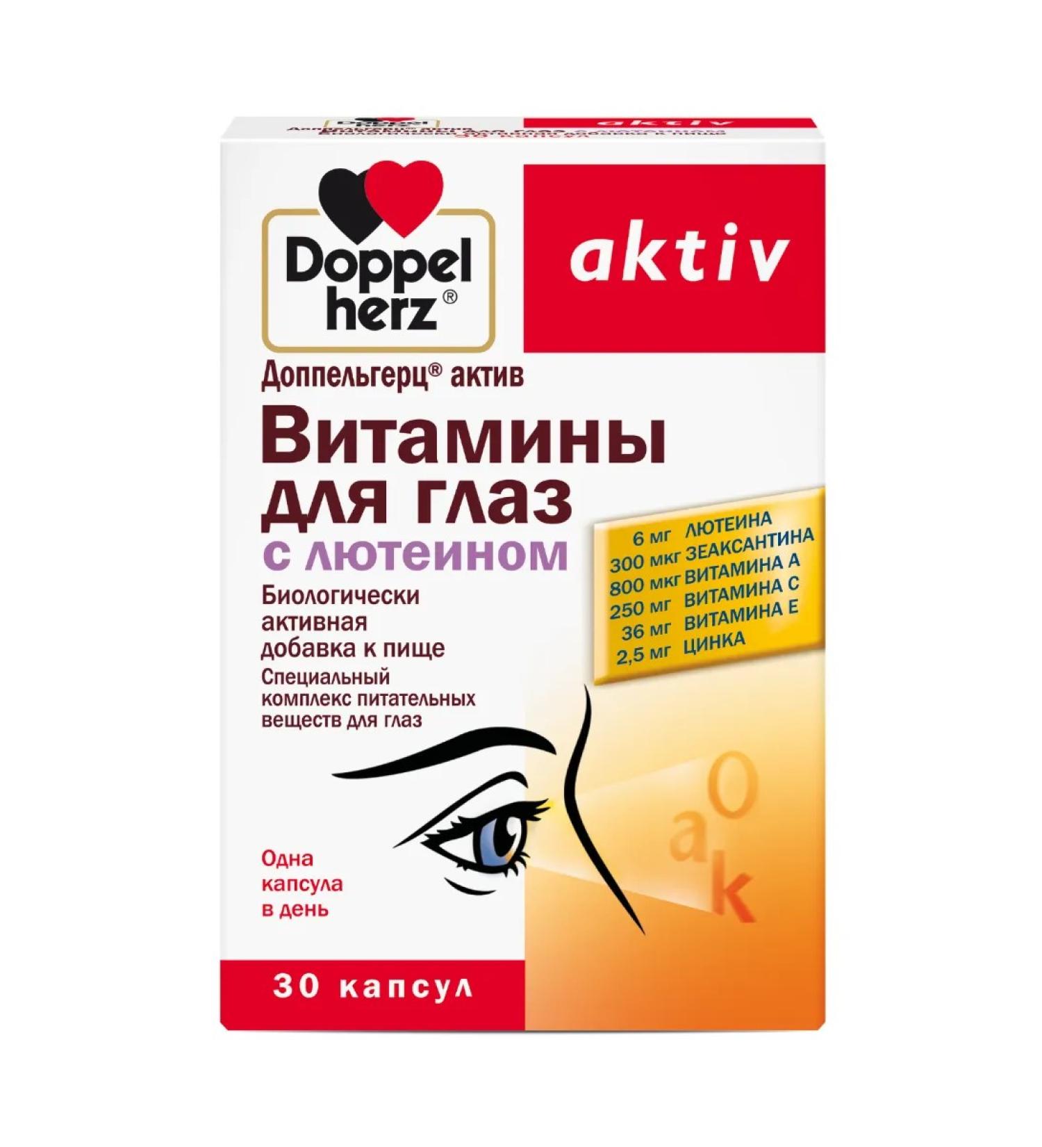 Doppelherz Actic vitamins for the eyes (with lutein) x30 - Buy Online on GoSupps.com