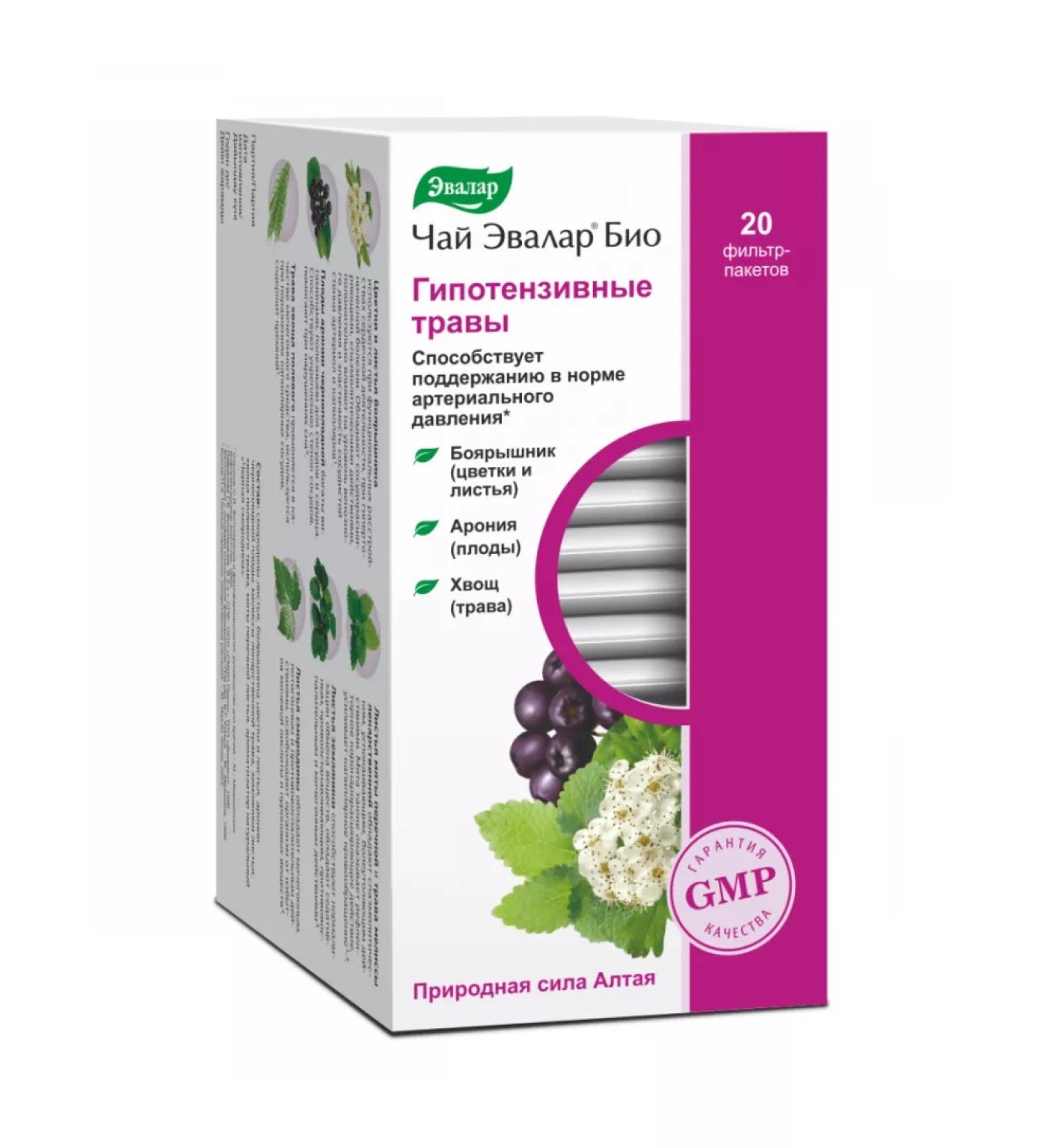 Evalar Hypotentine herbs bio - Buy Online on GoSupps.com