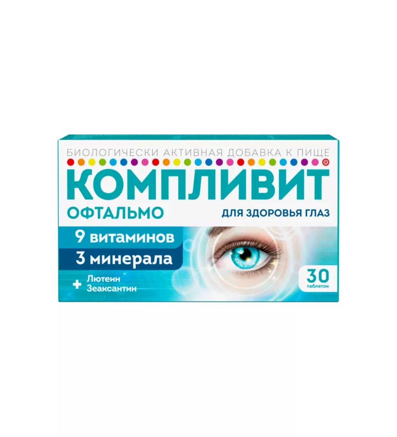 Complivit Ophthalmo 30 tablets - Buy Online on GoSupps.com