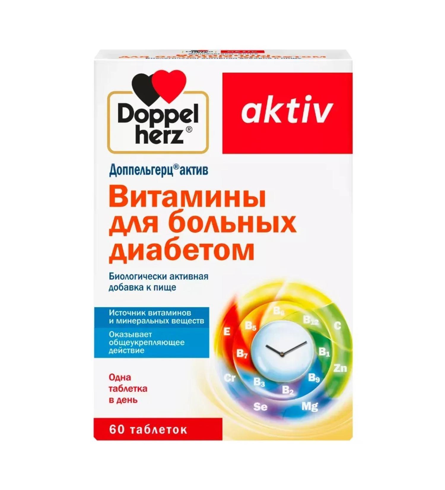 Doppelherz Vitamins for diabetes patients X60 tablets - Buy Online on GoSupps.com