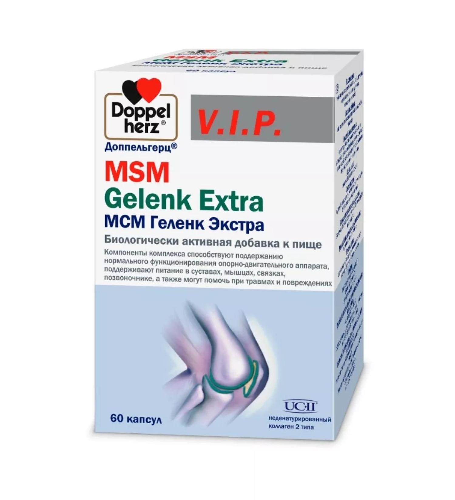 Doppelherz MSM GELENK Extra 60 pcs. capsules weighing 1080 mg - Buy Online on GoSupps.com