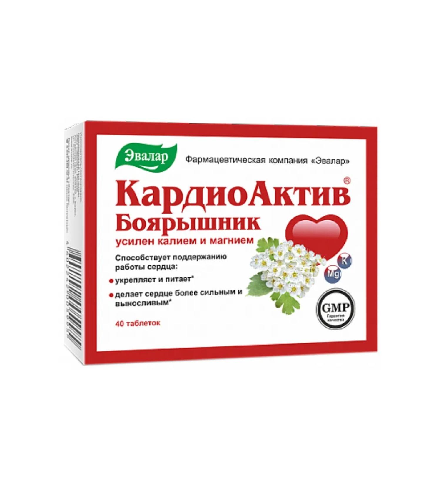 Evalar Cardioactive hawthorn tablets 40 pcs
