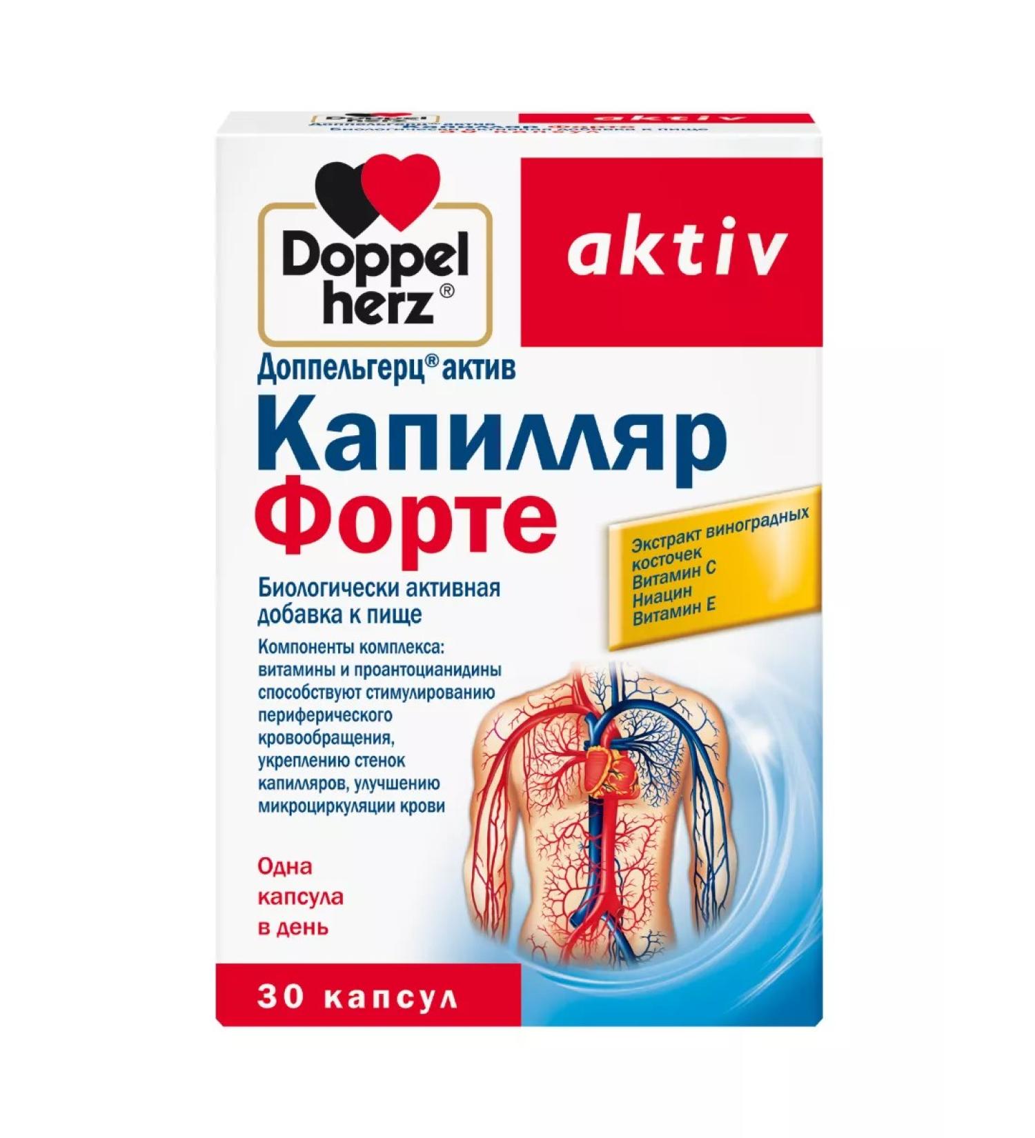 Doppelherz Asset Capillary Forte caps x30 - Buy Online on GoSupps.com