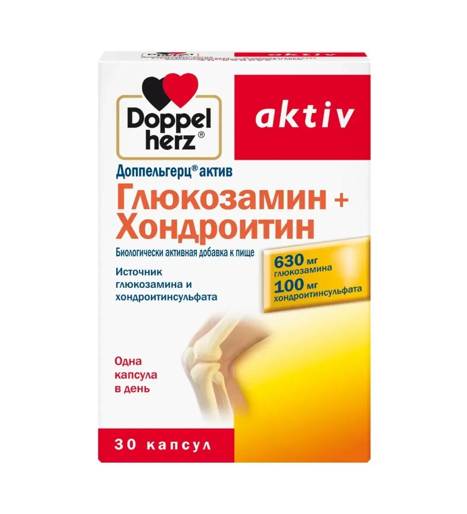 Doppelherz Glucosamine + chondroitin capsules 30 pcs - Buy Online on GoSupps.com