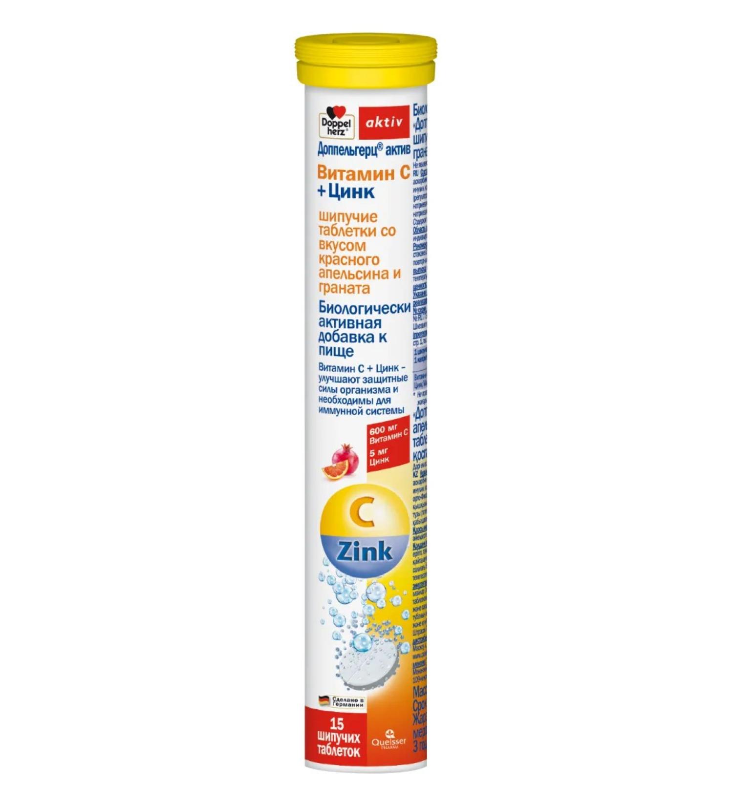 Doppelherz Vitamin C+zinc tablet spike. (red. Orange and grenade) 15pcs