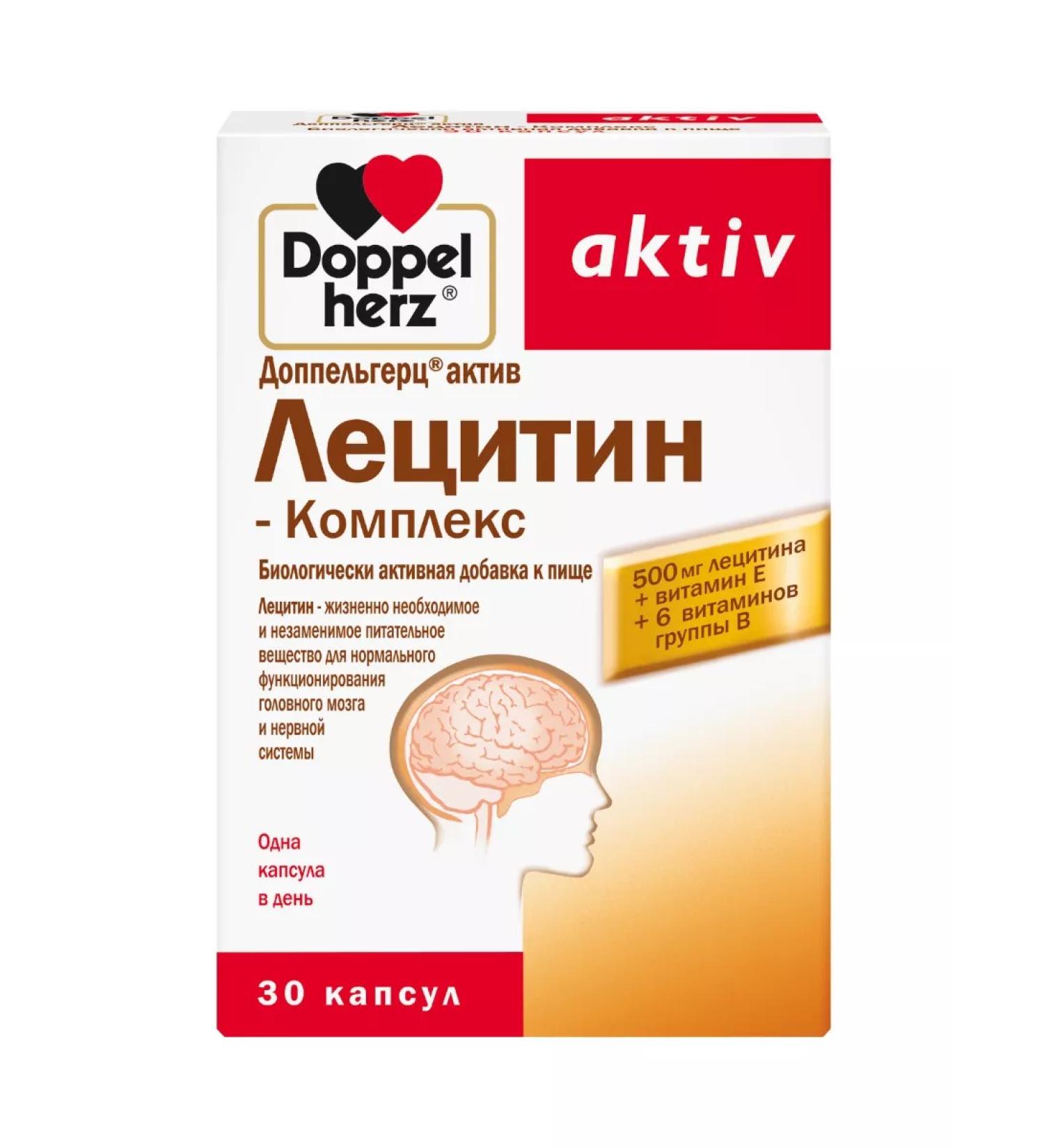 Doppelherz Asset lecithin-complex capsules x30 - Buy Online on GoSupps.com