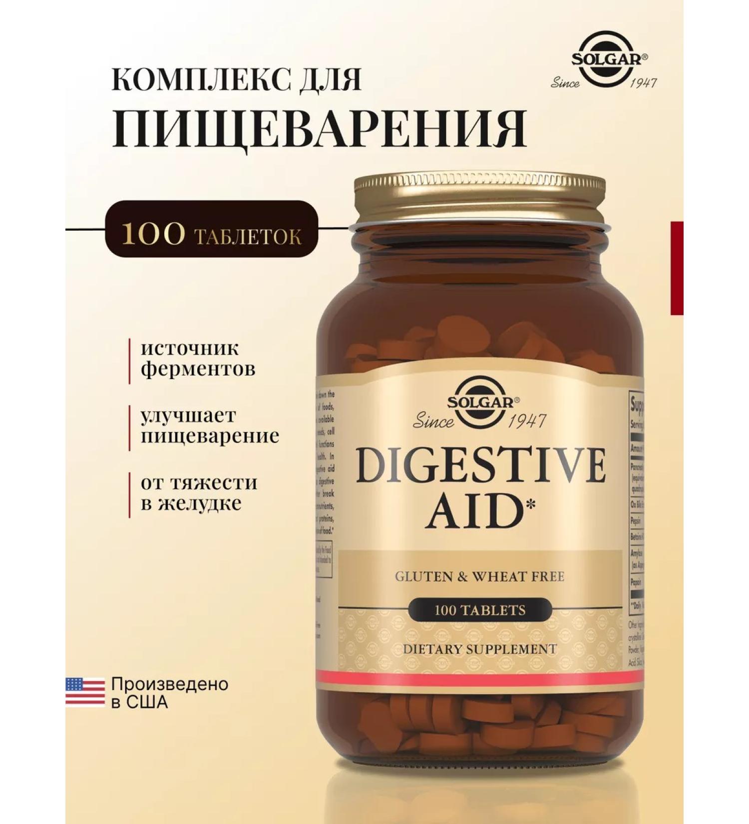 Solgar a digestive complex 100 tablets - Buy Online on GoSupps.com