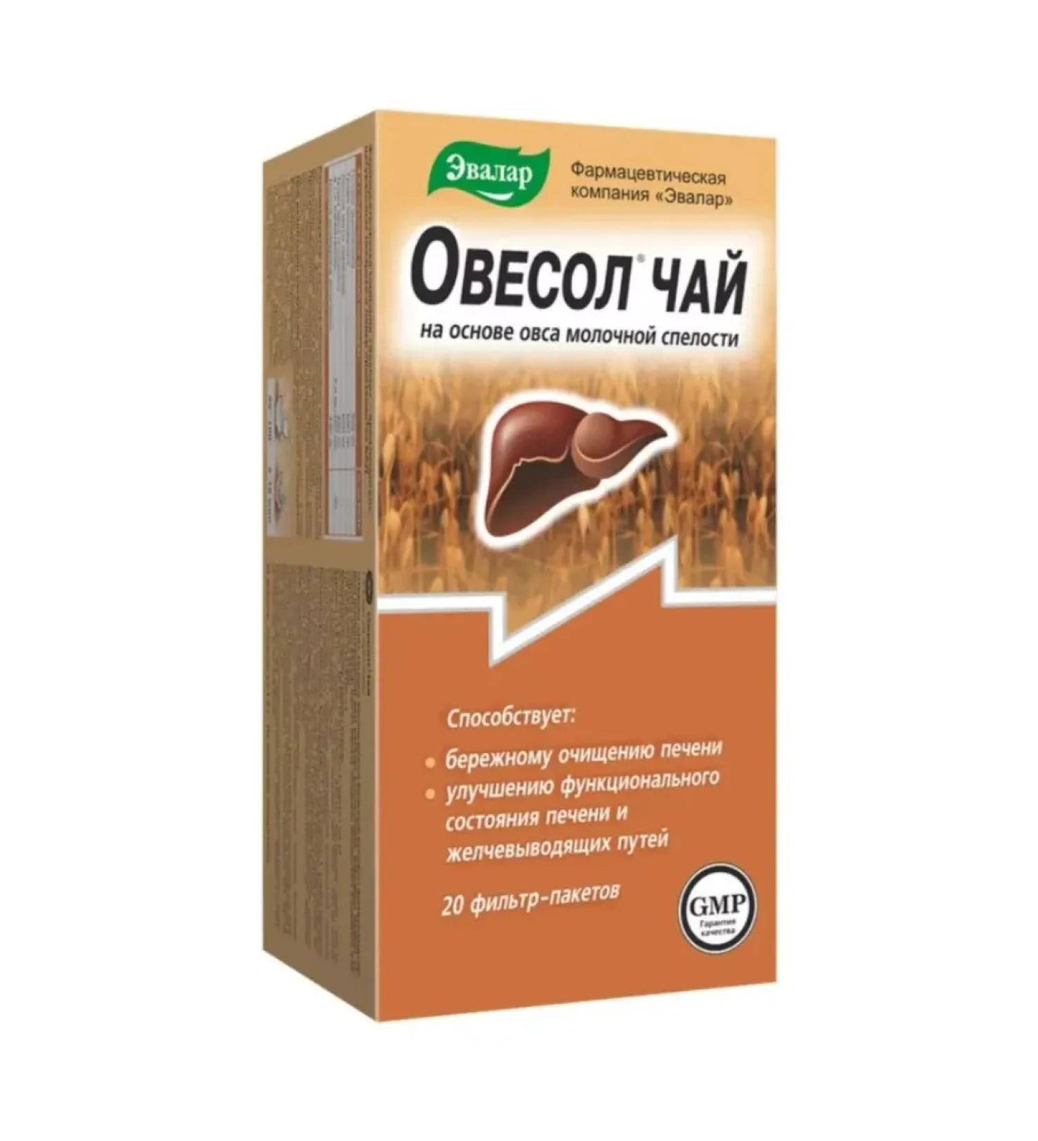 Evalar Owing tea bags 20 pcs