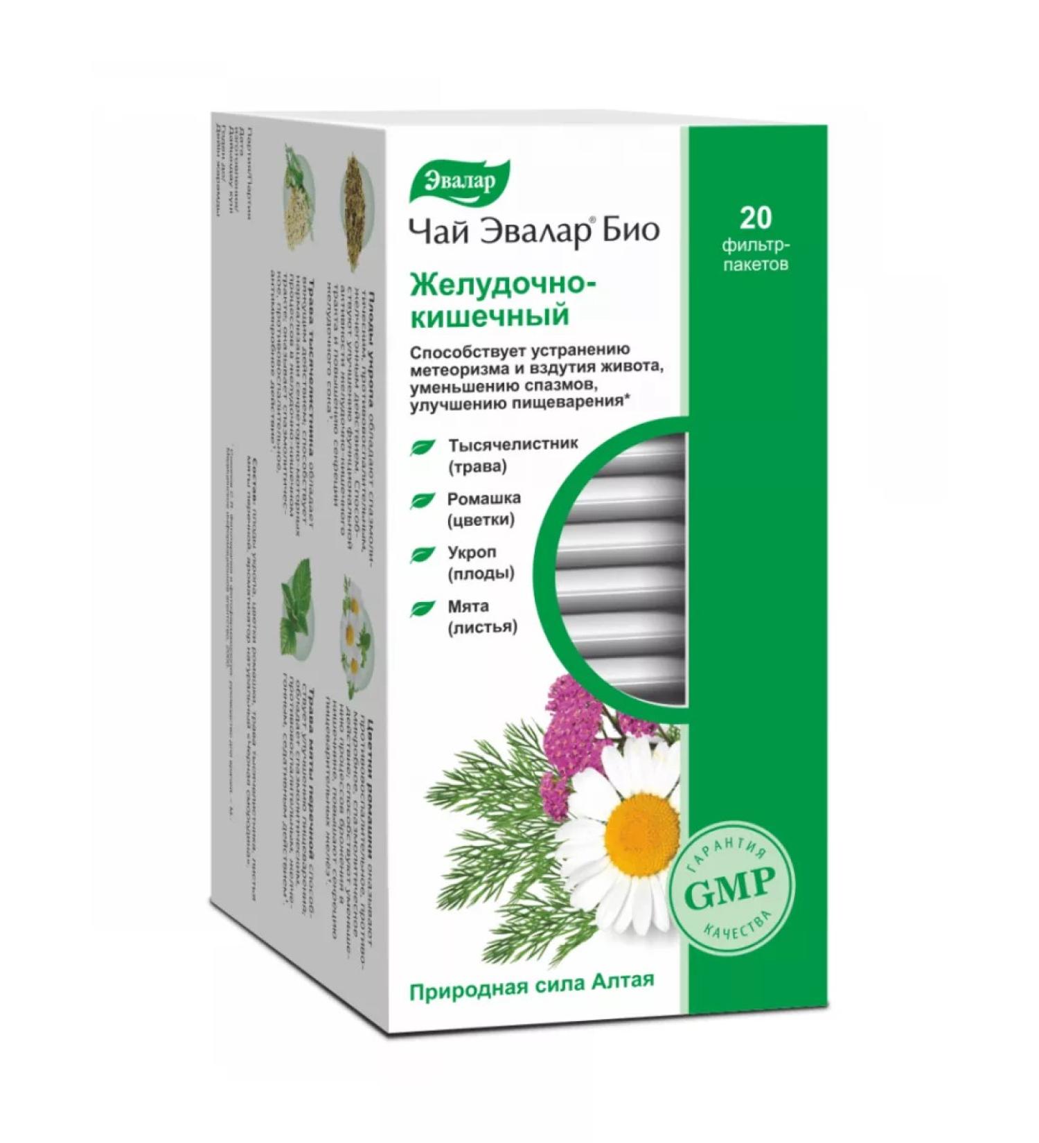 Evalar Tea bio gastrointestinal f p 1.8 g x20 - Buy Online on GoSupps.com