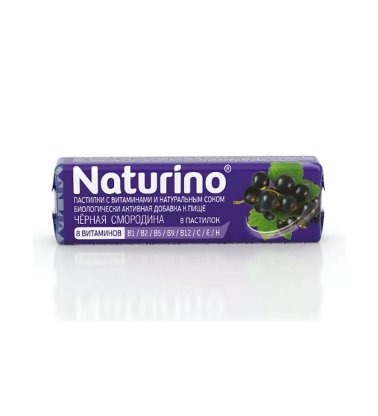 Naturino Black currant juice of children with blackcurrant juice