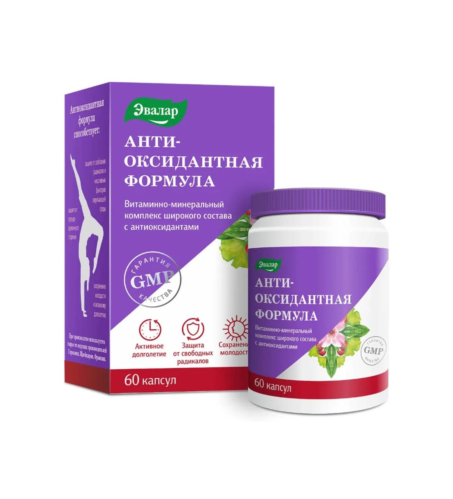 Evalar Anti-Age antioxidant formula capsule 60 pcs - Buy Online on GoSupps.com