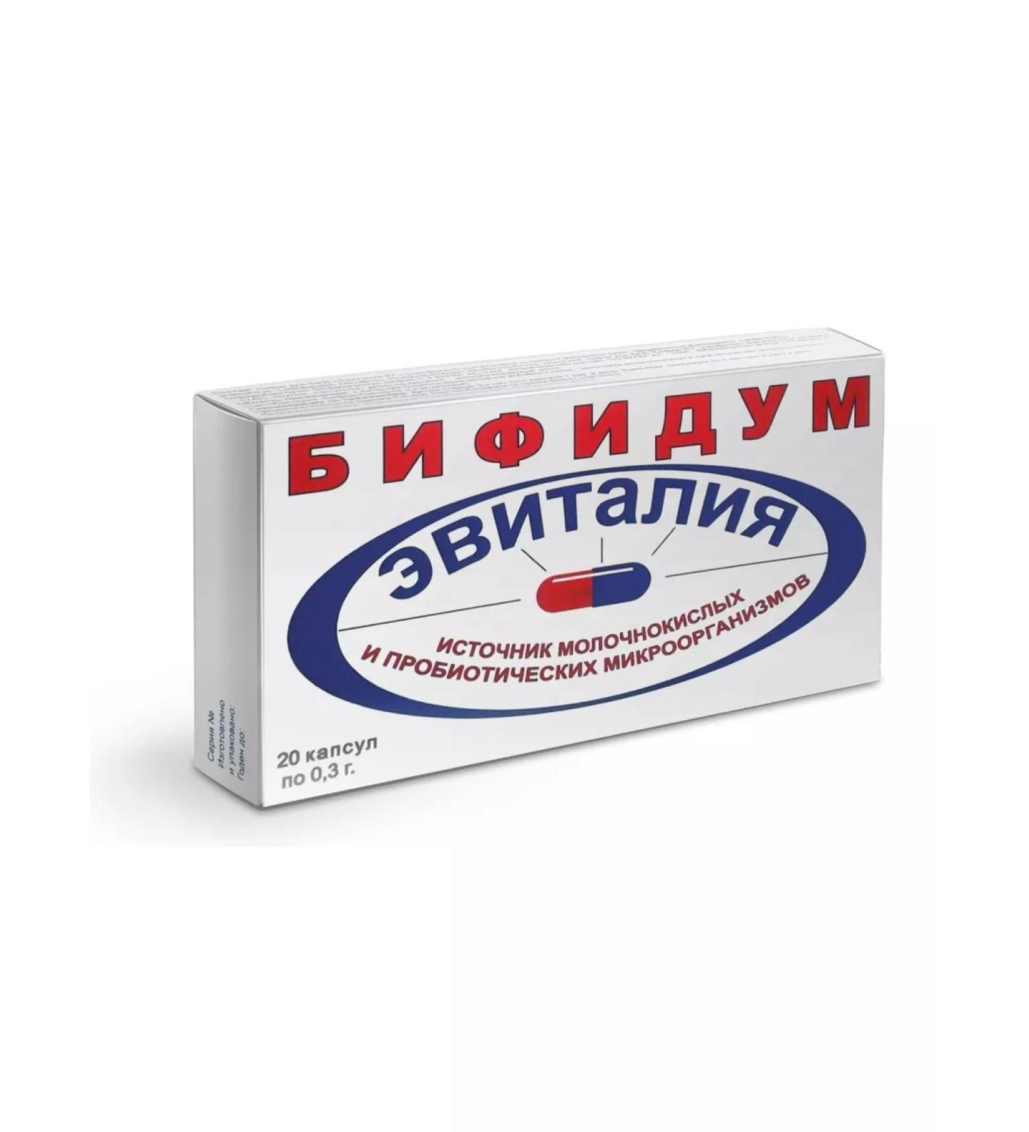 Bifidum Evitalia capsules 0.3 g 20 pcs
