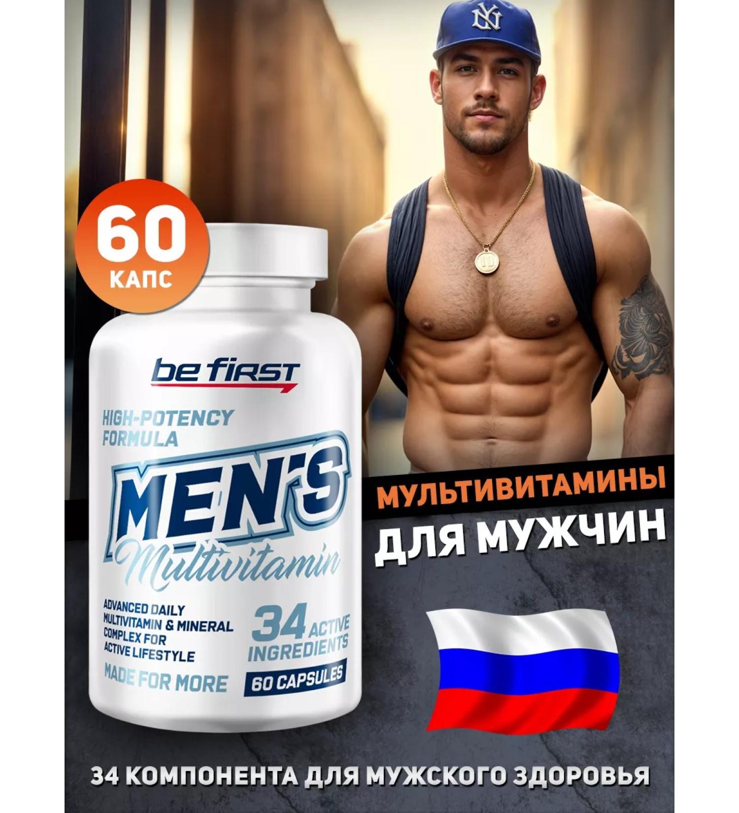 Be First Vitamins multivitamins Multivitamin Mens 60 caps - Buy Online on GoSupps.com