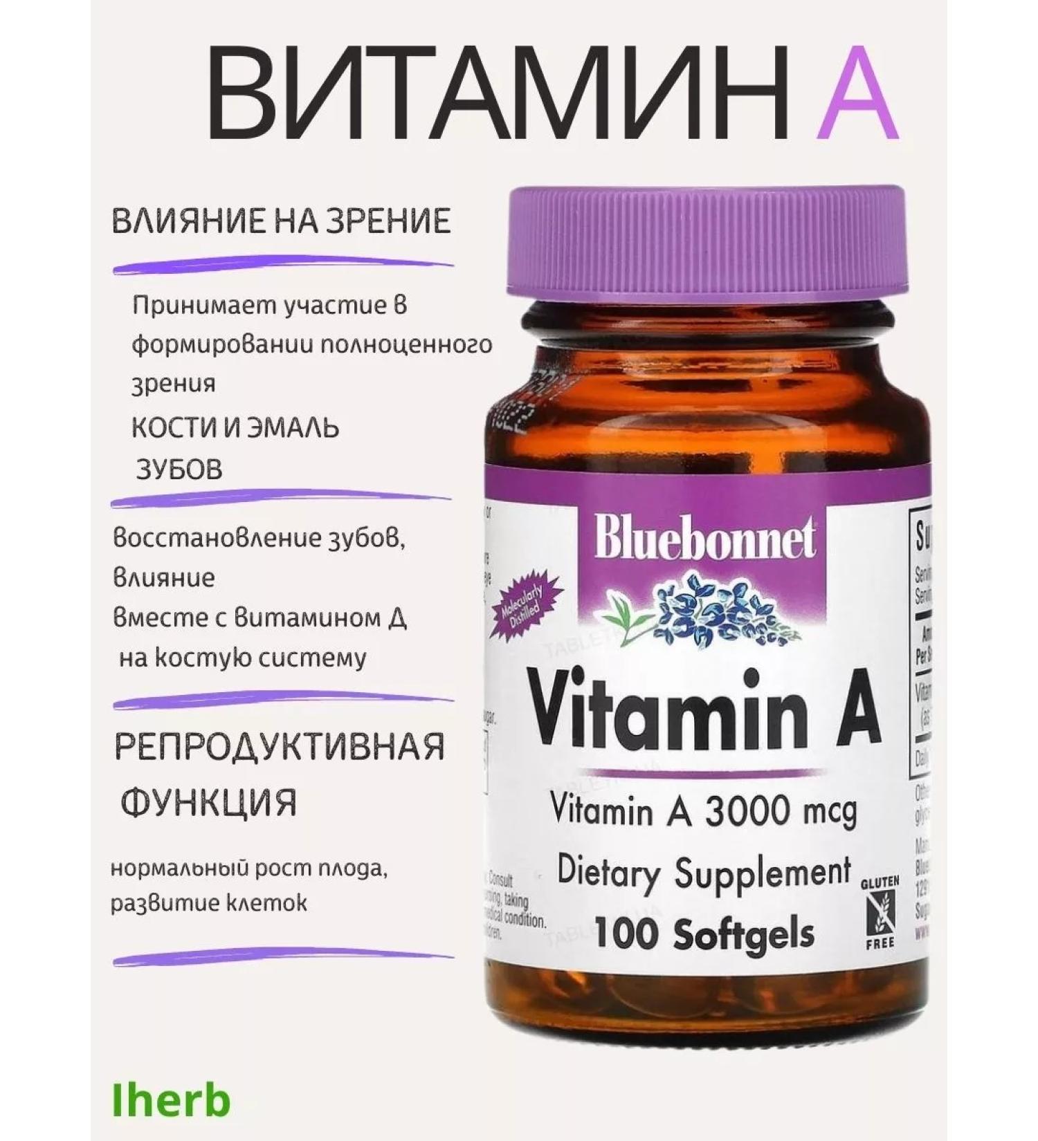 Bluebonnet Nutrition Vitamin A 3000 mcg - Buy Online on GoSupps.com