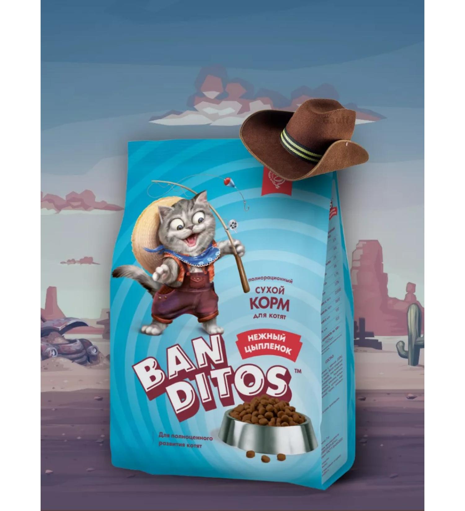 Banditos Dry food for kittens with chicken 1.5 kg - Buy Online on GoSupps.com