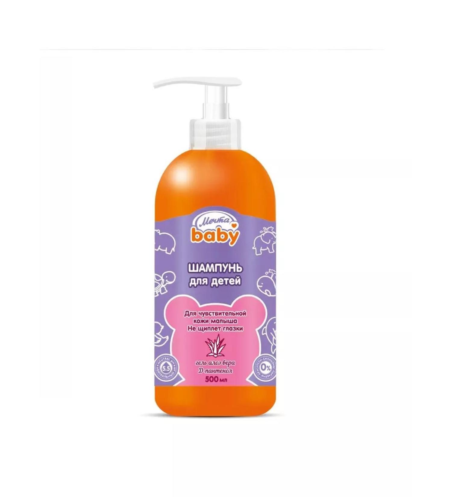 Dream Baby Tutti-Futti shampoo with scarlet faith and d-panthenol without tears - Buy Online on GoSupps.com