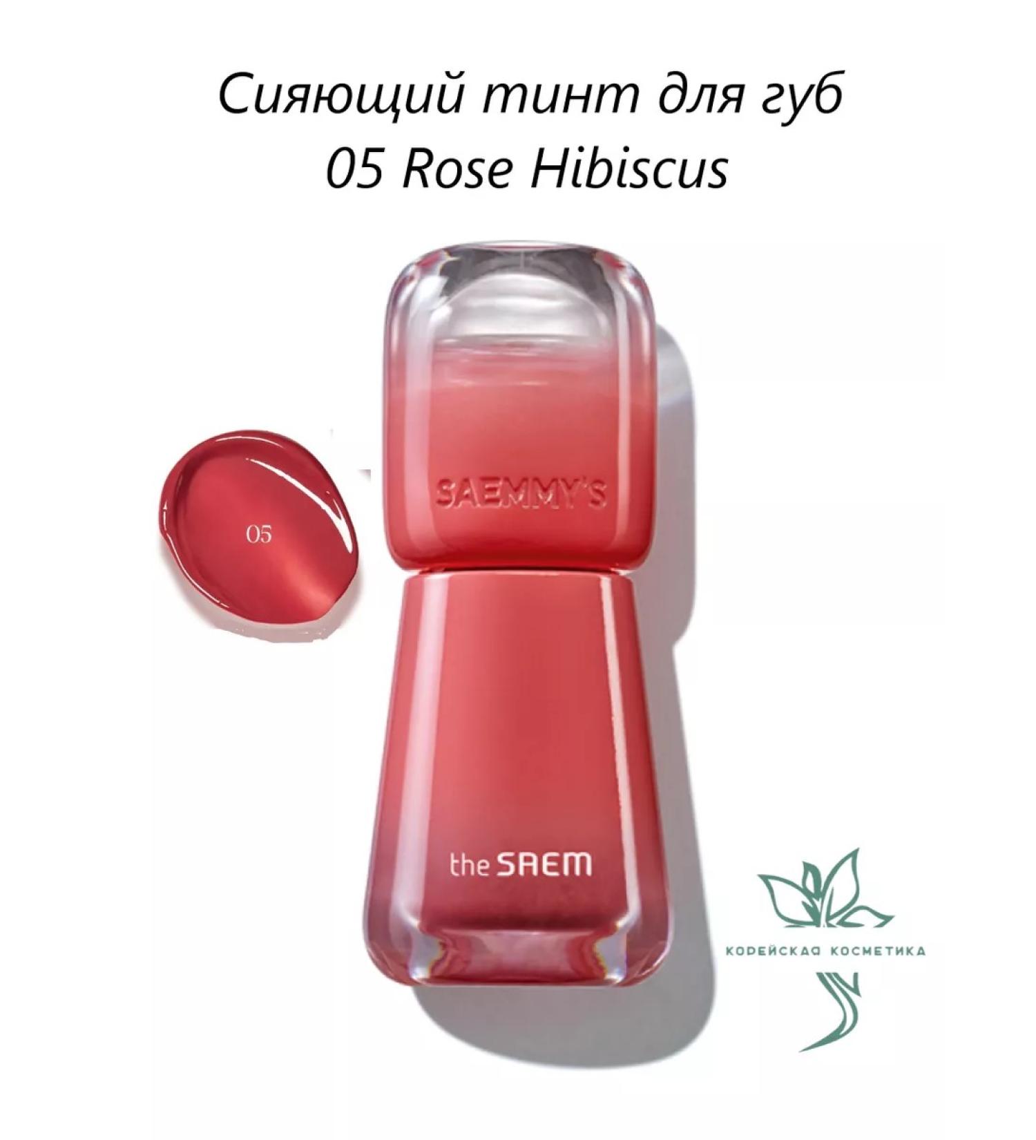 THE SAEM Saemmy's ade Shot Tint 05 Rose Hibiscus lip - Buy Online on GoSupps.com