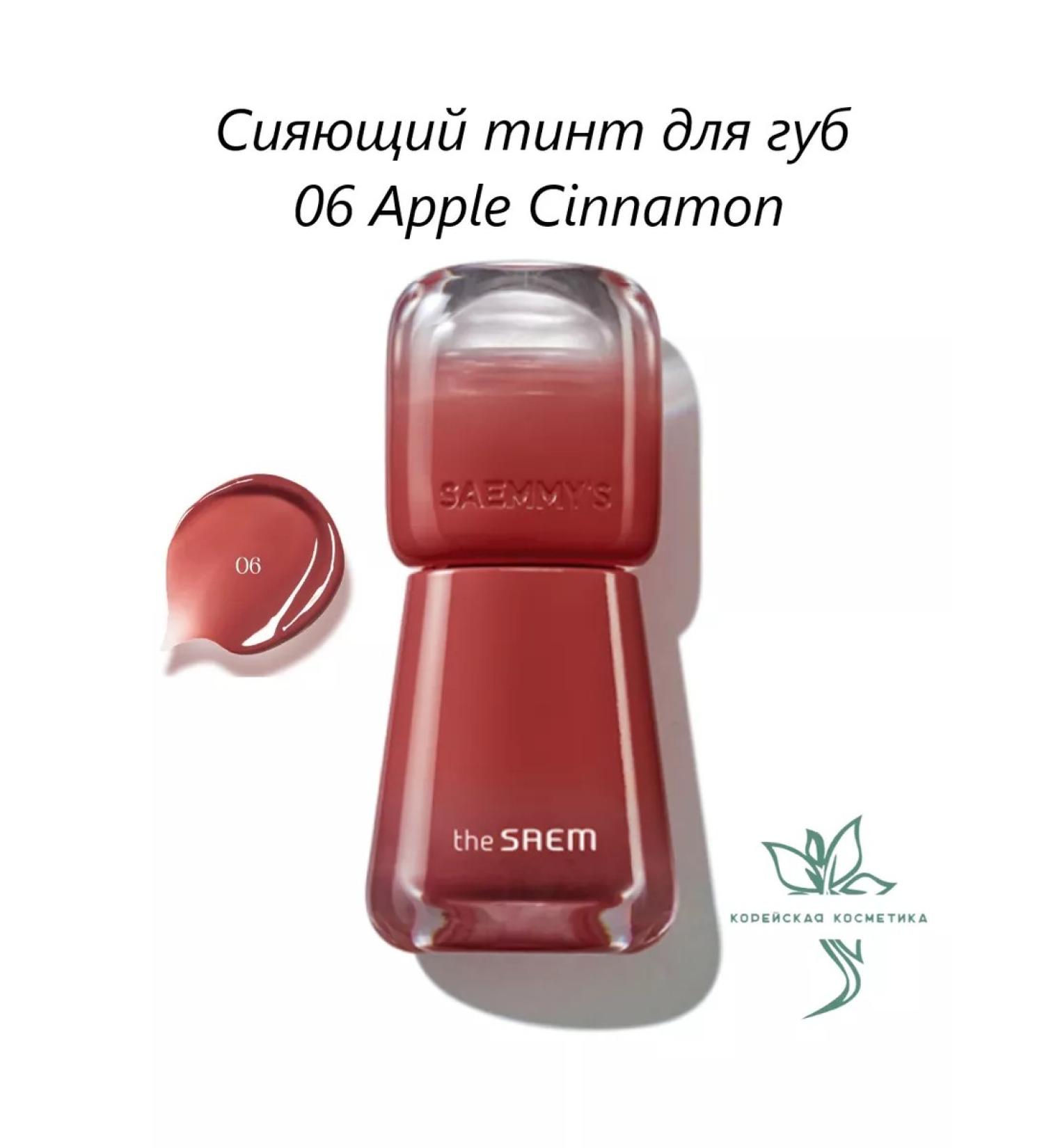 THE SAEM Saemmy's ade Shot Tint Tint 06 Apple Cinnamon Tint - Buy Online on GoSupps.com