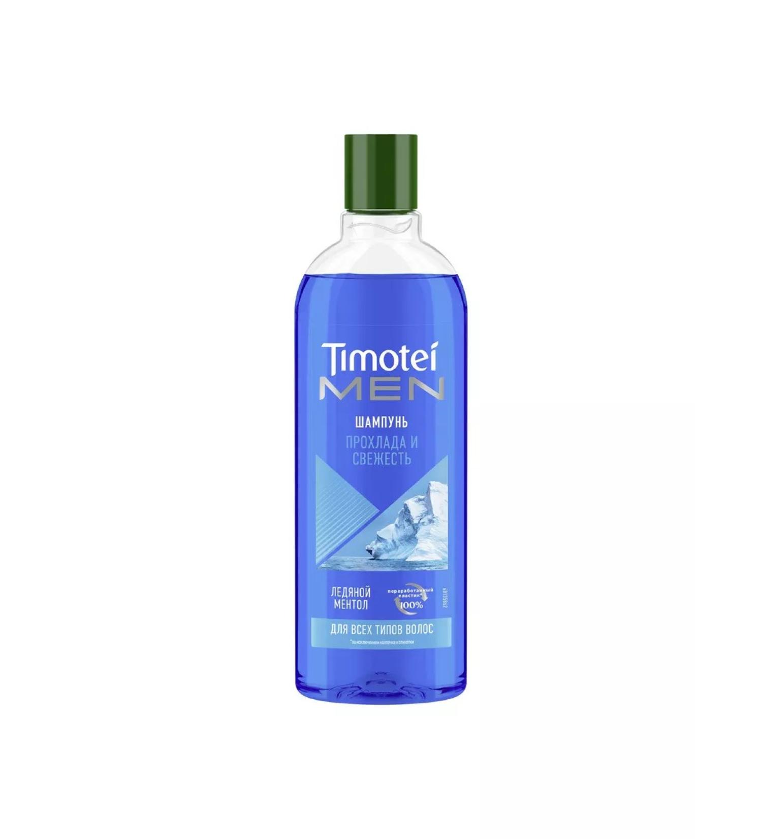 TIMOTEI Shampoo refreshing for all hair types 400 ml