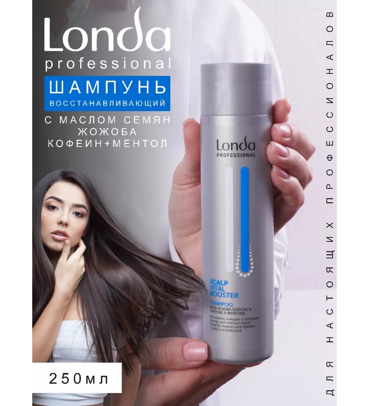 Londa Professional Shampoo strengthens for hair Vital Booster 250 ml - Buy Online on GoSupps.com
