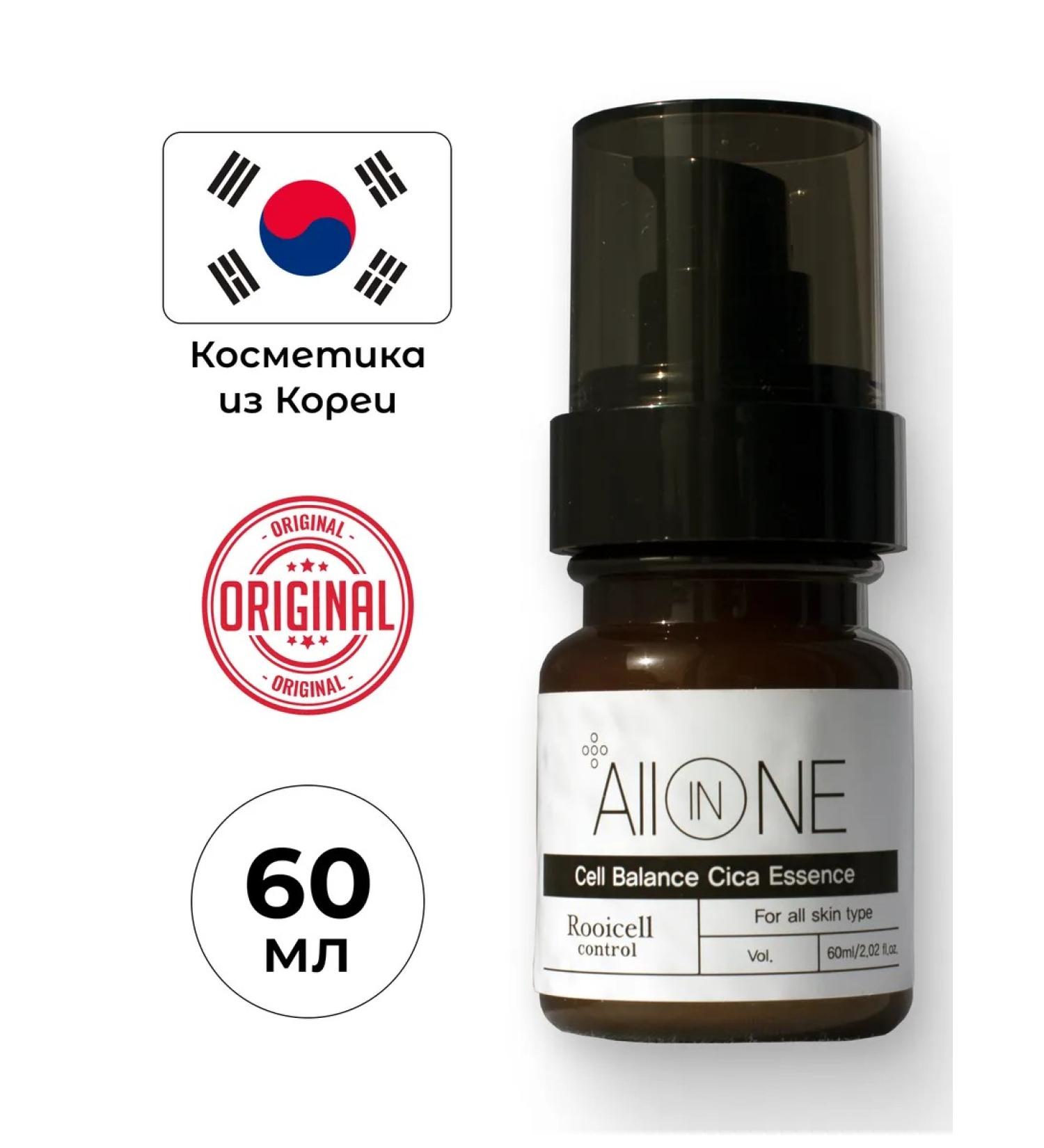 Rooicell The essence is anti -aging multifunctional - Buy Online on GoSupps.com