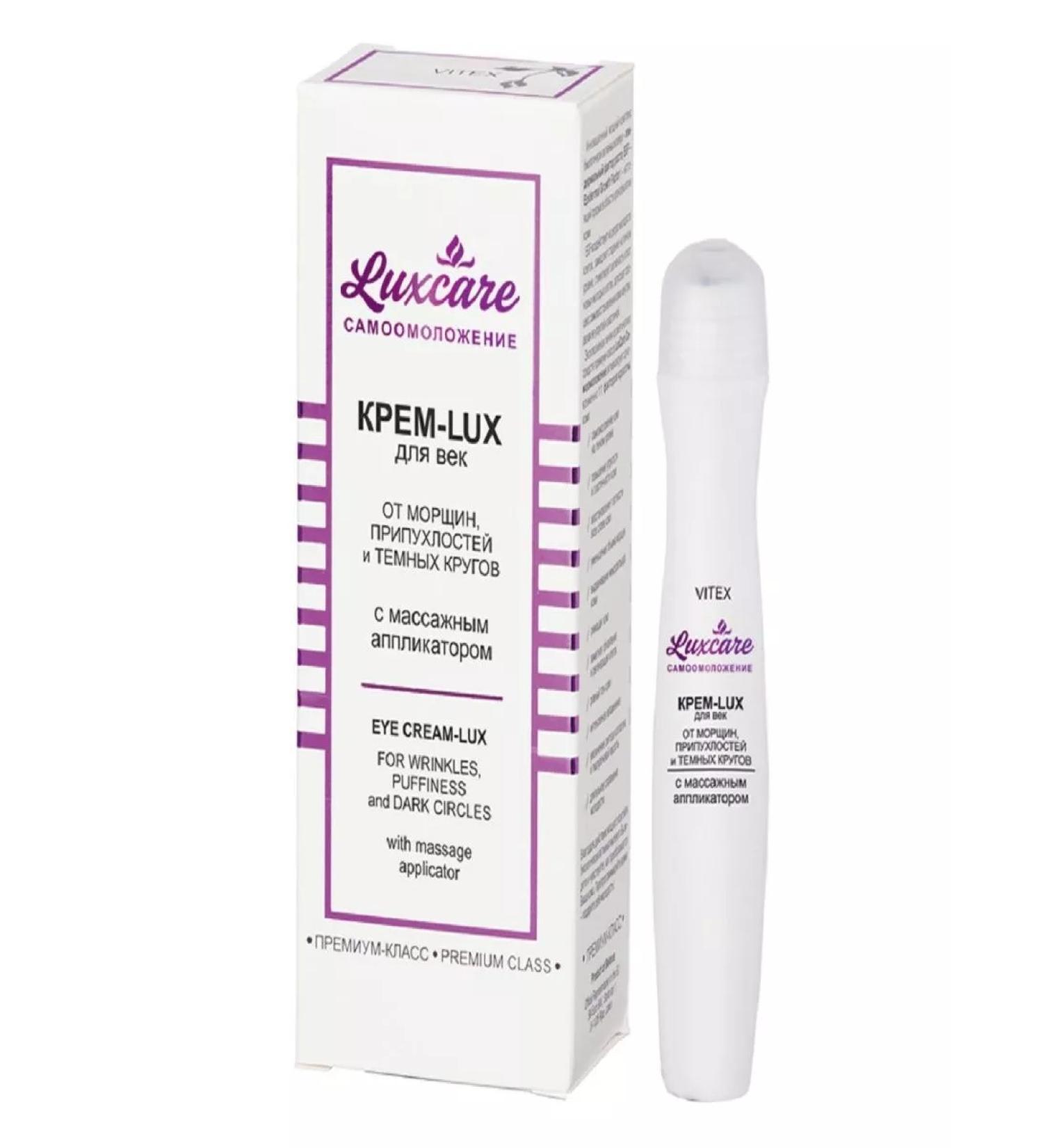 Vitex Eye cream with a massage applianator