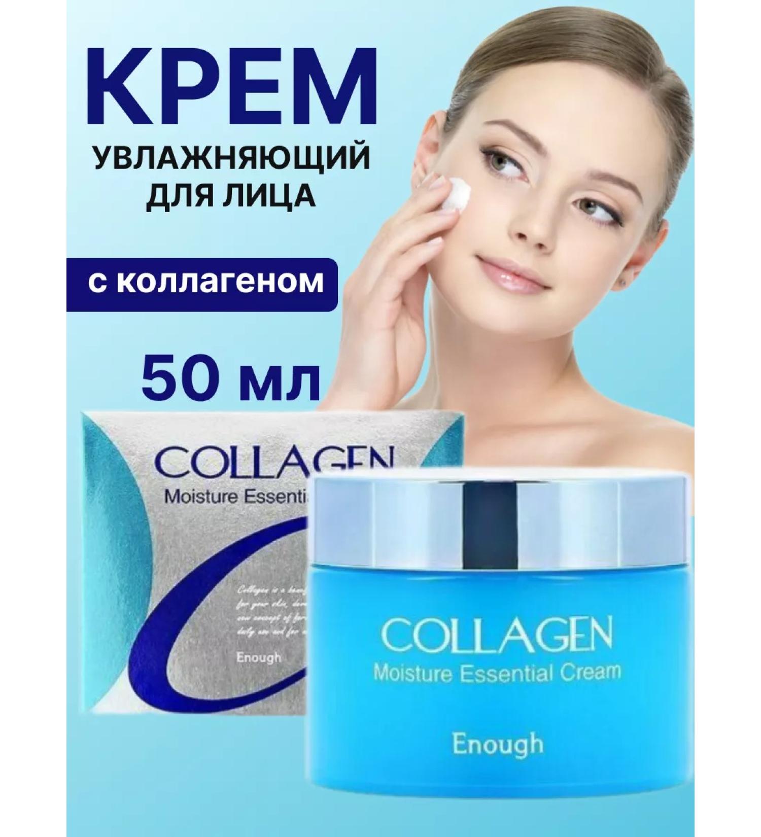 100% original Moisturizing face cream - Buy Online on GoSupps.com