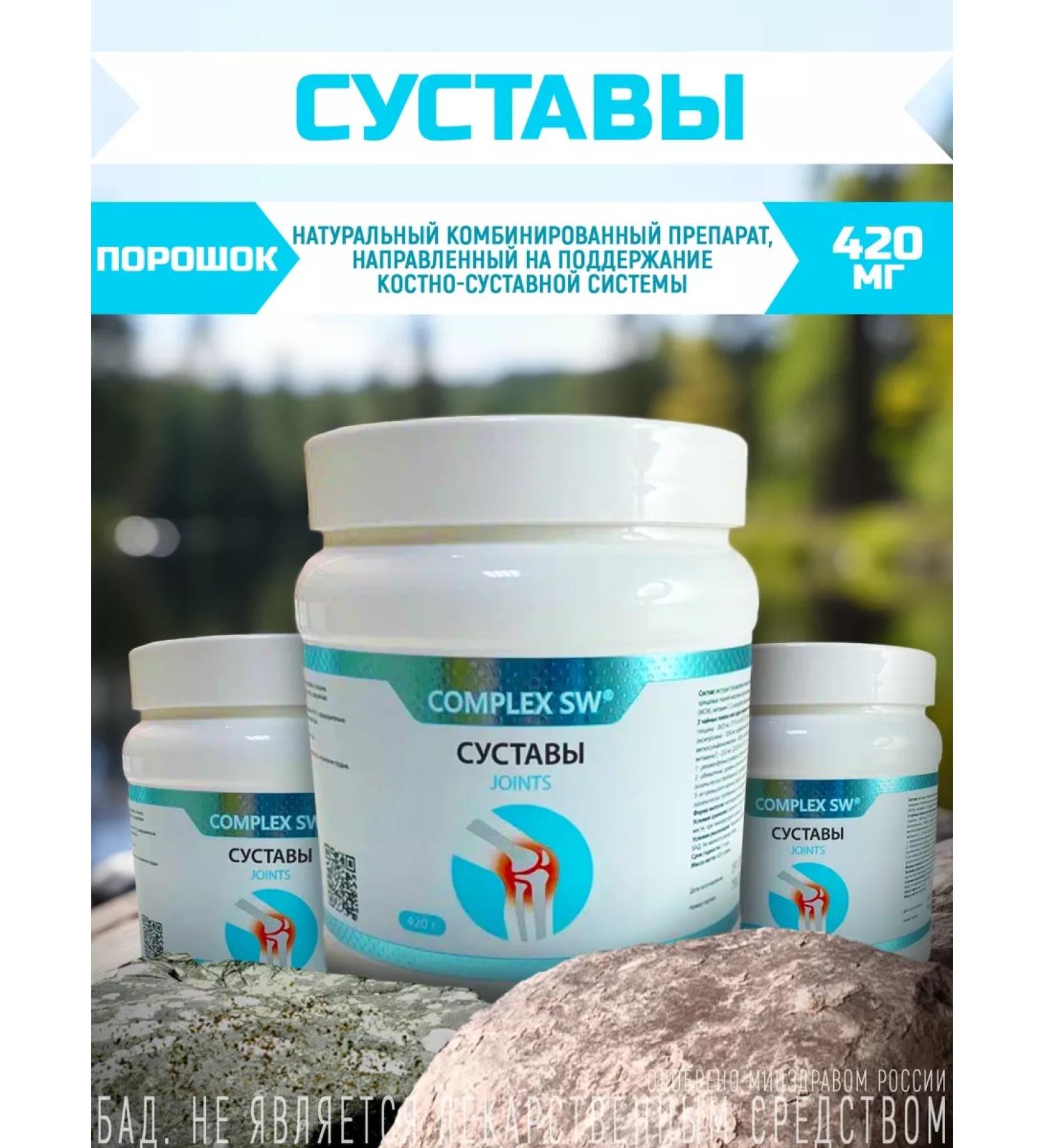 Optisalt Chondroitin and glucosamine for the bone-style system - Buy Online on GoSupps.com