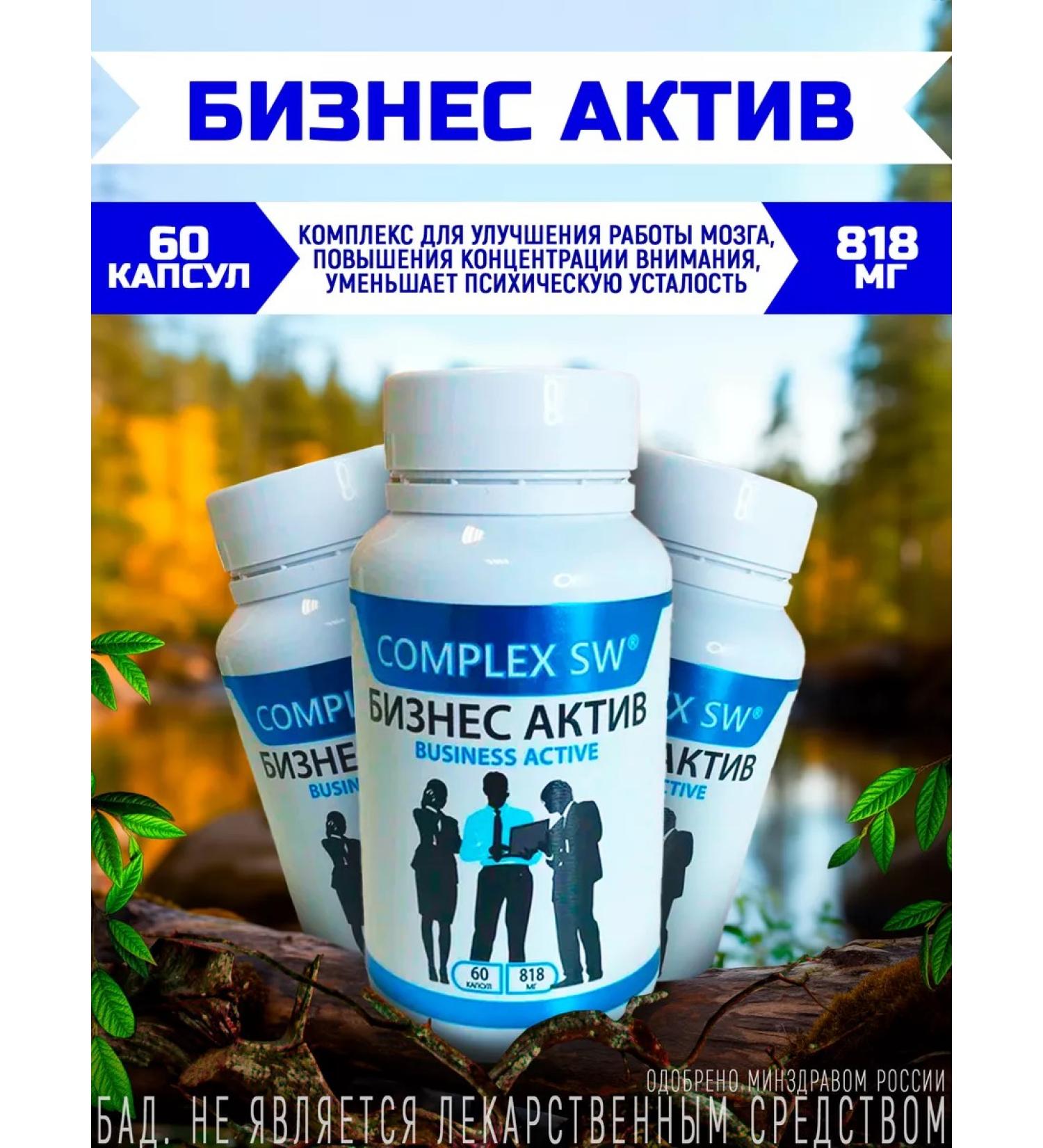 Optisalt Increasing performance in mental stress - Buy Online on GoSupps.com