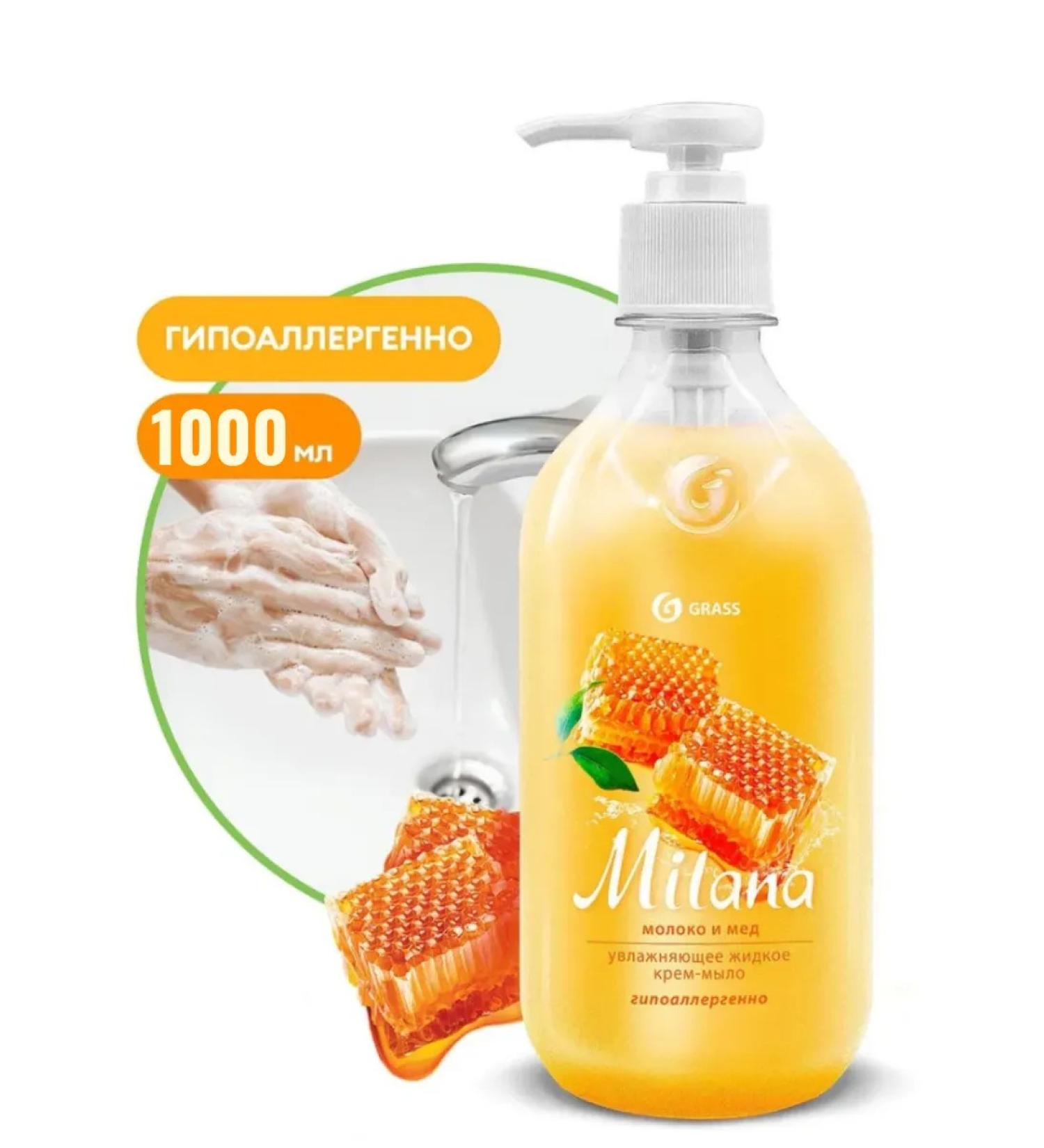 GRASS Cream-soap with a dispenser "Milk and honey" 1000 ml