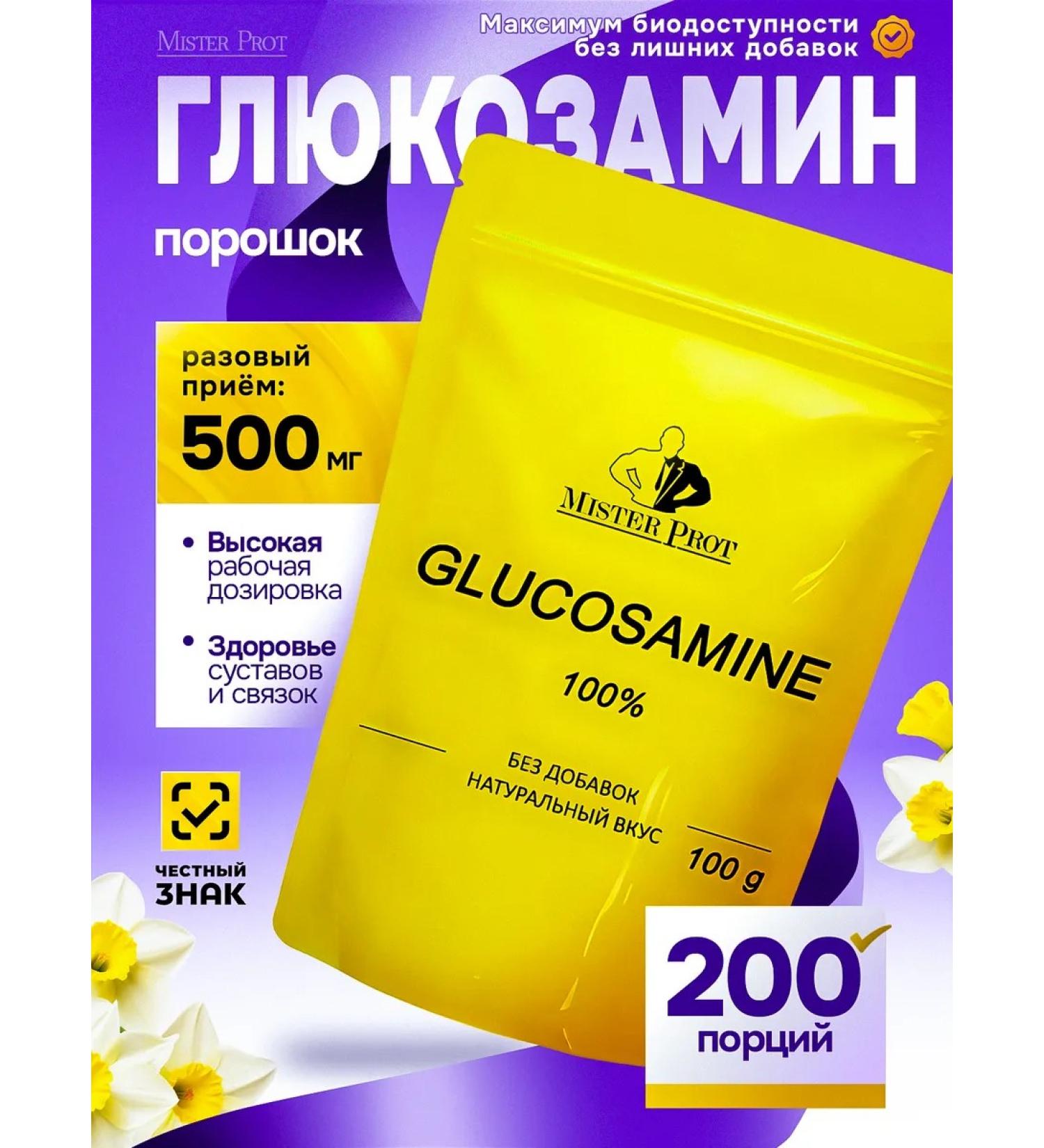 Mr Prot Glucosamine sulfate powder for joints and ligaments of dietary supplement - Buy Online on GoSupps.com