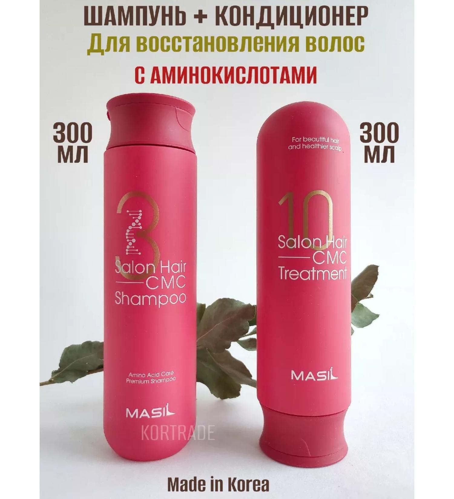 MASIL Set of shampoo and air conditioning for damaged hair - Buy Online on GoSupps.com
