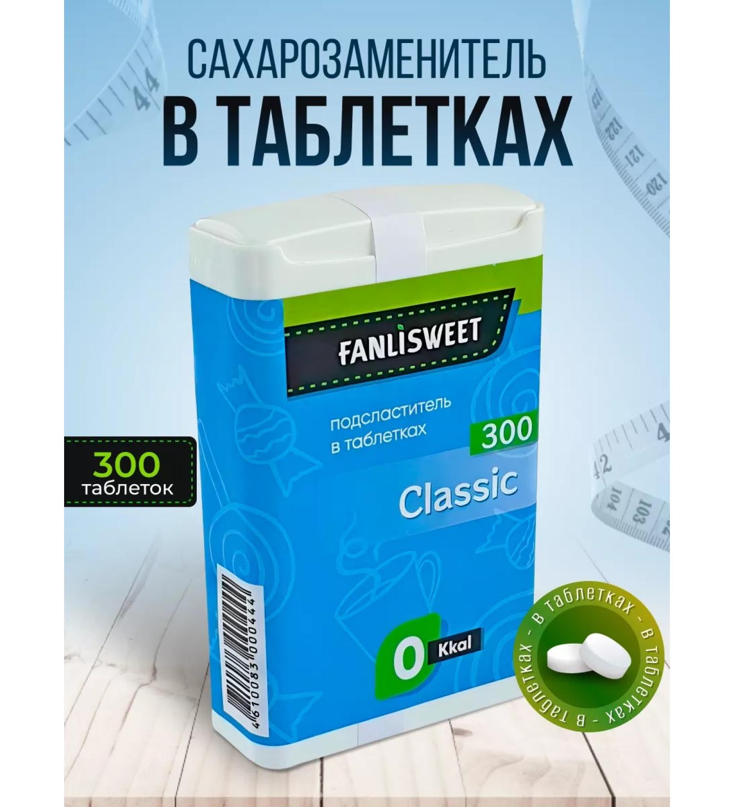 FANLISWEET Sucrotor classic 300 tablets in the dispenser - Buy Online on GoSupps.com